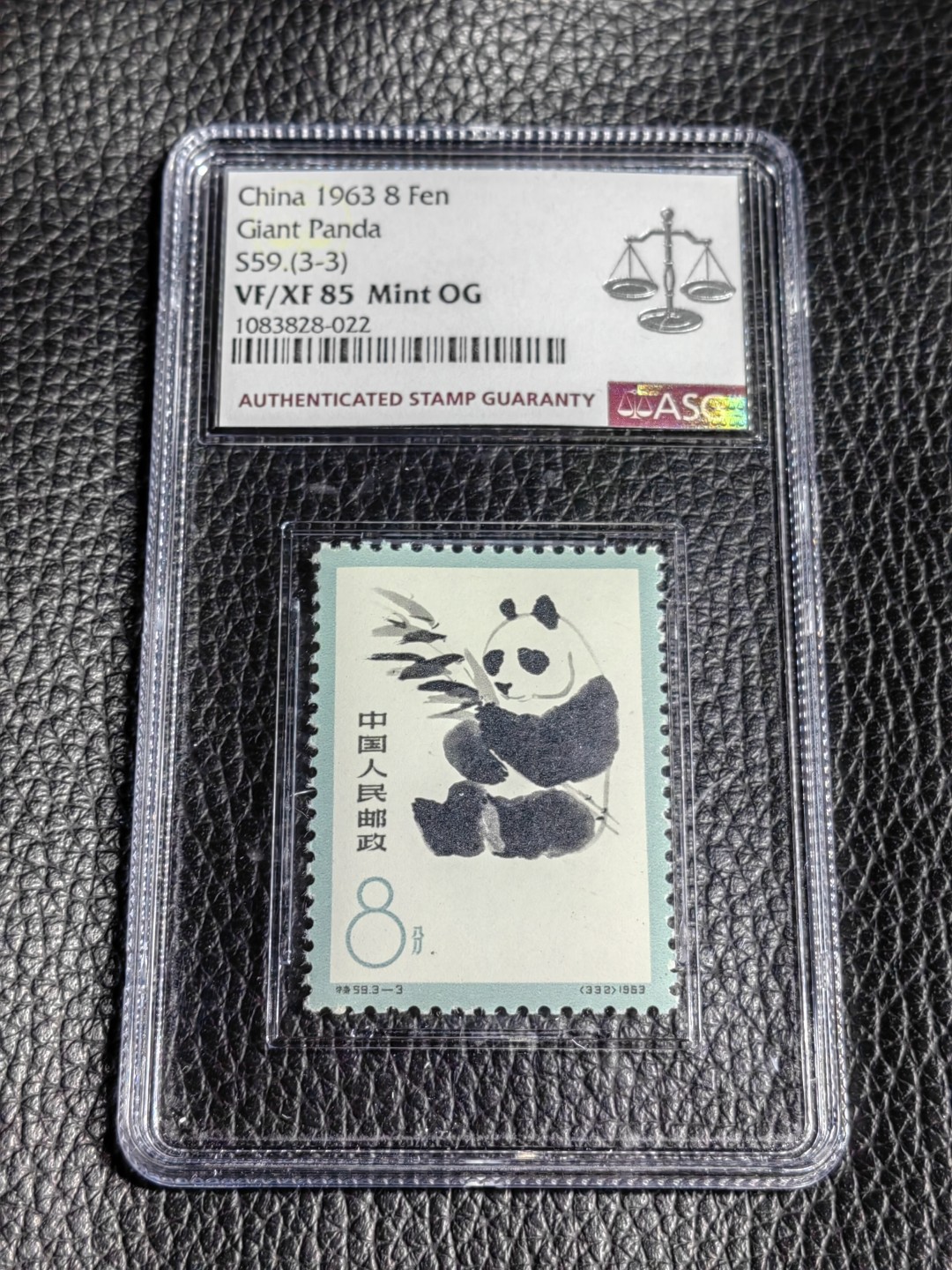 洪涛臻品批发群  精选邮票限时拍卖第二百一十期 特59熊猫  新  3-3  ASG85OG，108最严格时期一次性出分，配套必备，喜欢不要错过