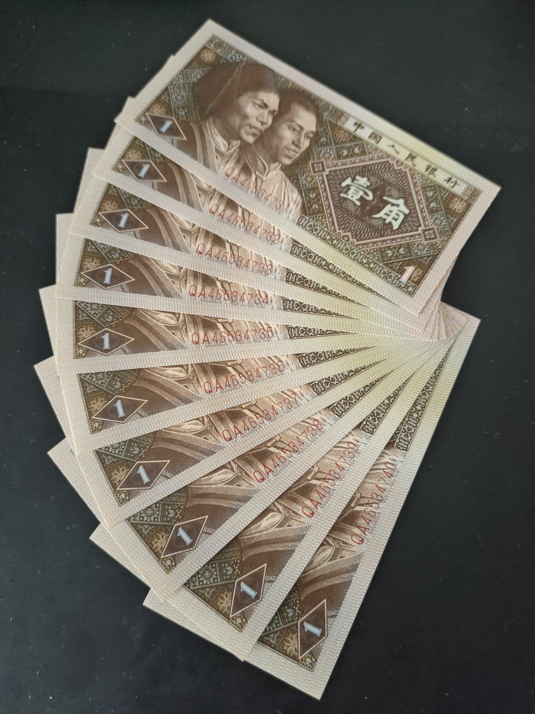 塞外藏品精品荧光币专场28 8001QA纤云黄金甲错版标十