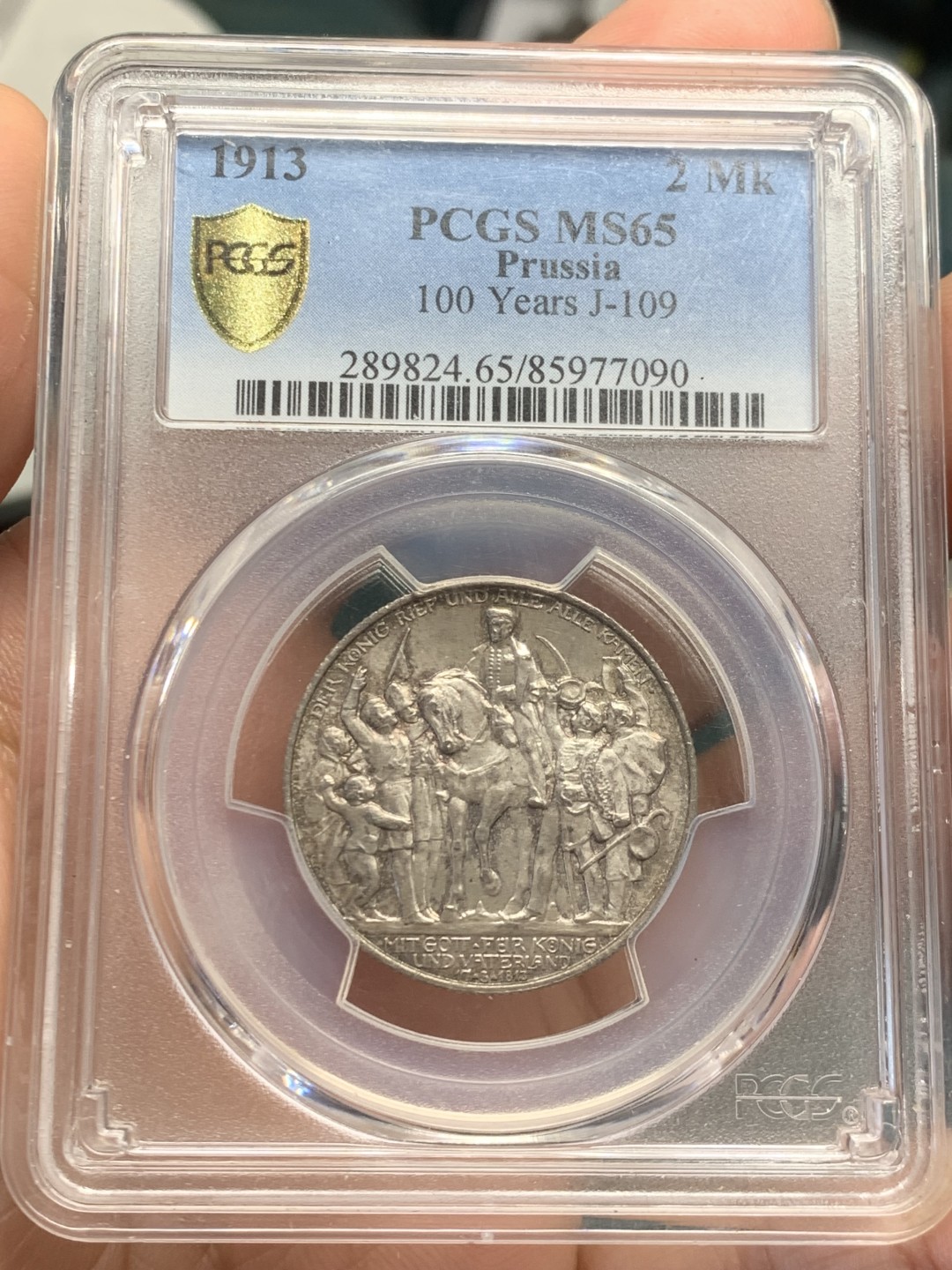 《竞宝斋》第146场-周日，周一 2场 (全场包邮) PCGS MS65 德国 德意志帝国 1913 普鲁士王国反法战争百年纪念2马克银币老包浆