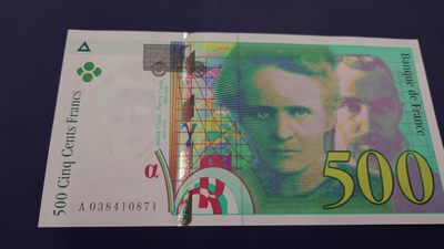 【世界钱币收藏】精选微拍第57期暨2023年第四期 裸钞专场 1998年法国500法郎 A冠全新绝品尾号71