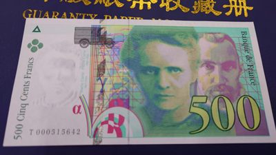 【世界钱币收藏】精选微拍第57期暨2023年第四期 裸钞专场 1994年法国500法郎 全新绝品尾号42