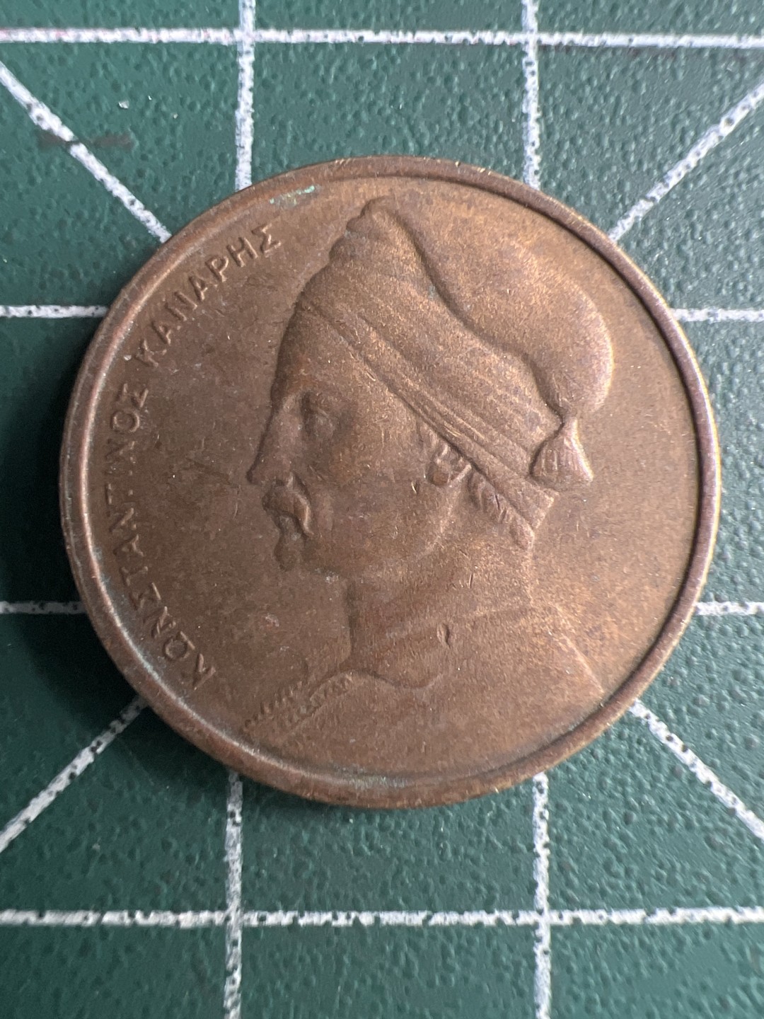 泡泡堂第260期  世界硬币 （无押金，捡漏，全场20包邮，偏远地区除外，接收代拍业务） 希腊1德拉克马