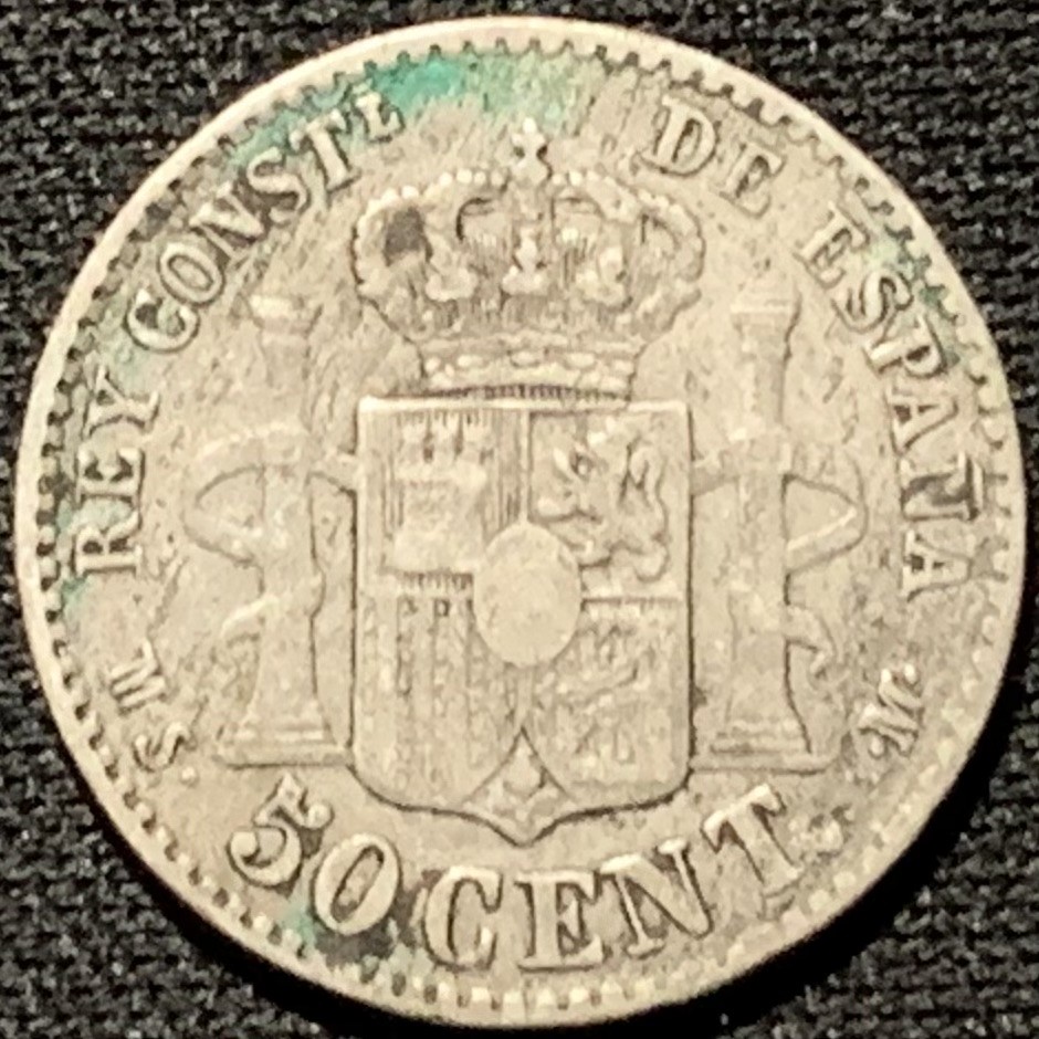 紫瑗钱币——第261期拍卖 西班牙 1885年 阿方索十二世 50分 2.5克 0.835银