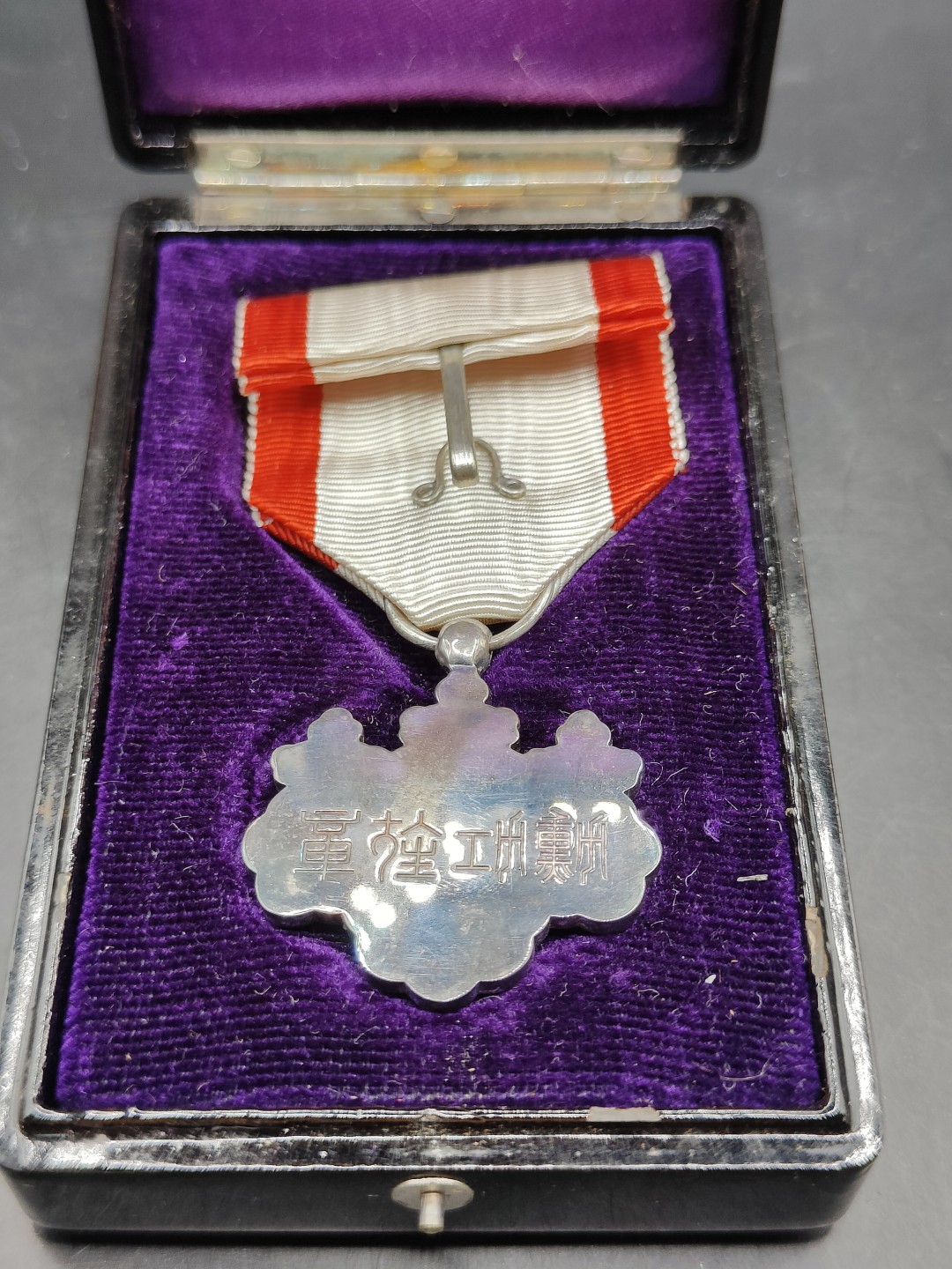 全场0元起拍 第41期 咸鱼国勋章拍卖专场 3月26日（周日）下午6：00开始 日本二战时期白色桐叶章 银制