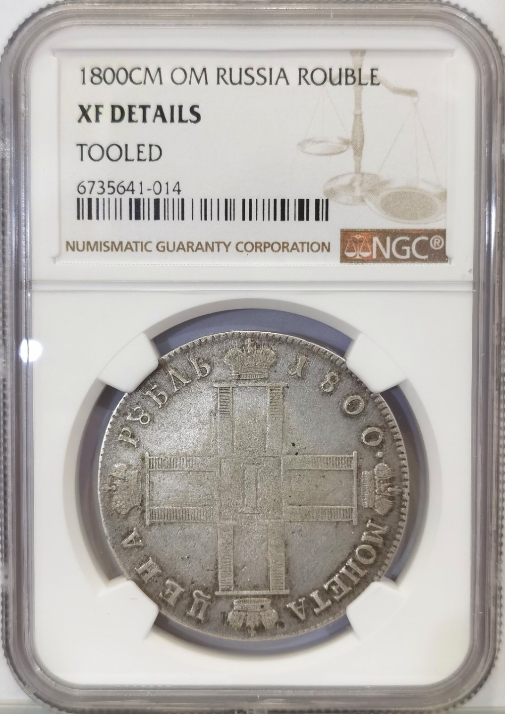 博洋堂“臻选之作”世界钱币精品专场暨第020期（全场包邮）