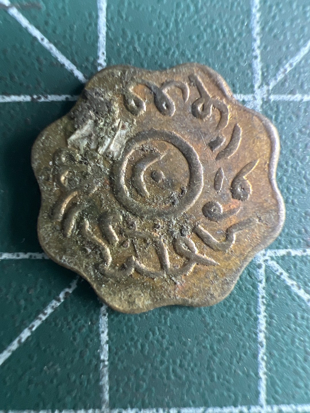 泡泡堂微拍第一百〇五幕硬币捡漏可累计专场👿👿，累计满二十元包邮，接受代拍业务 花边老币