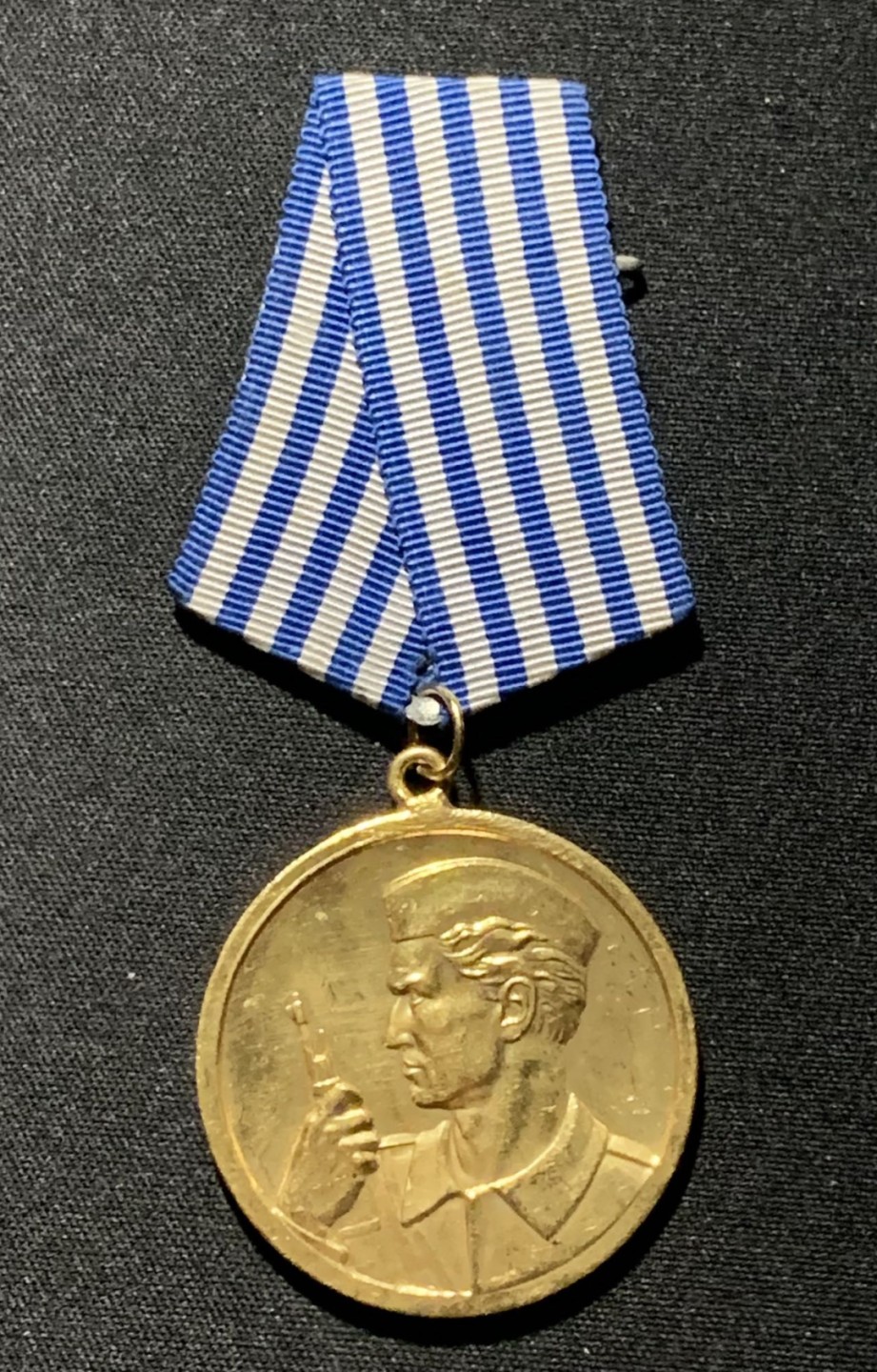 紫瑗钱币——第260期拍卖 南斯拉夫社会主义共和国 勇敢功勋 奖章 铜质