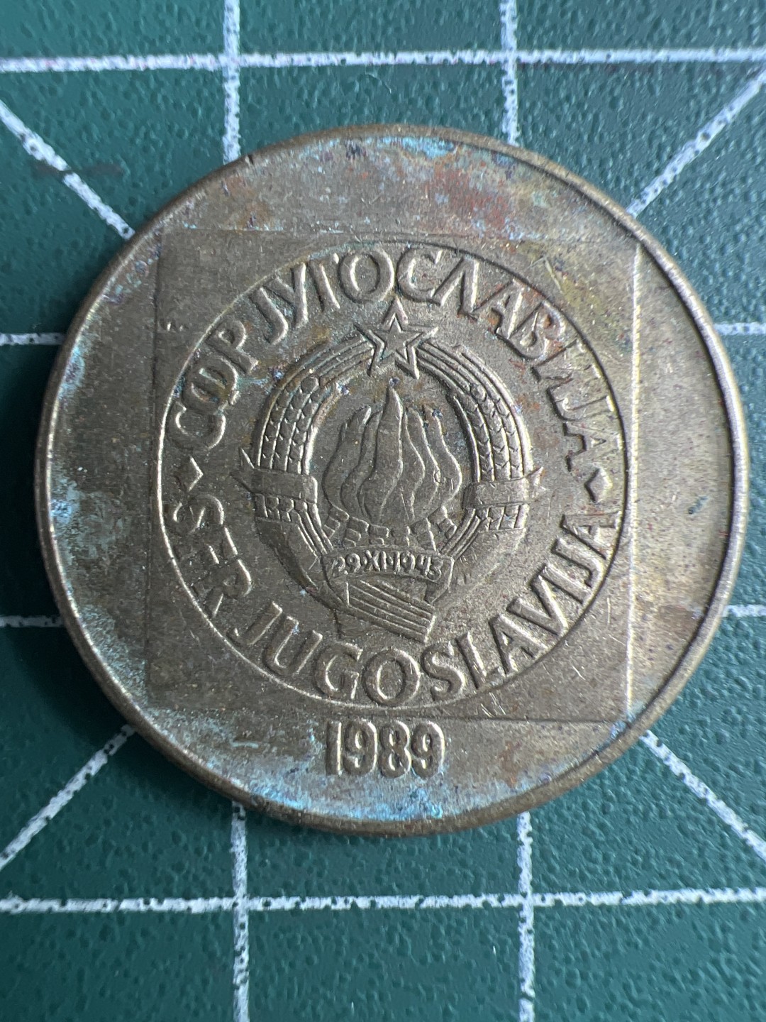 泡泡堂第283期  世界硬币 （无押金，捡漏，全场20包邮，偏远地区除外，接收代拍业务） 南斯拉夫100第纳尔