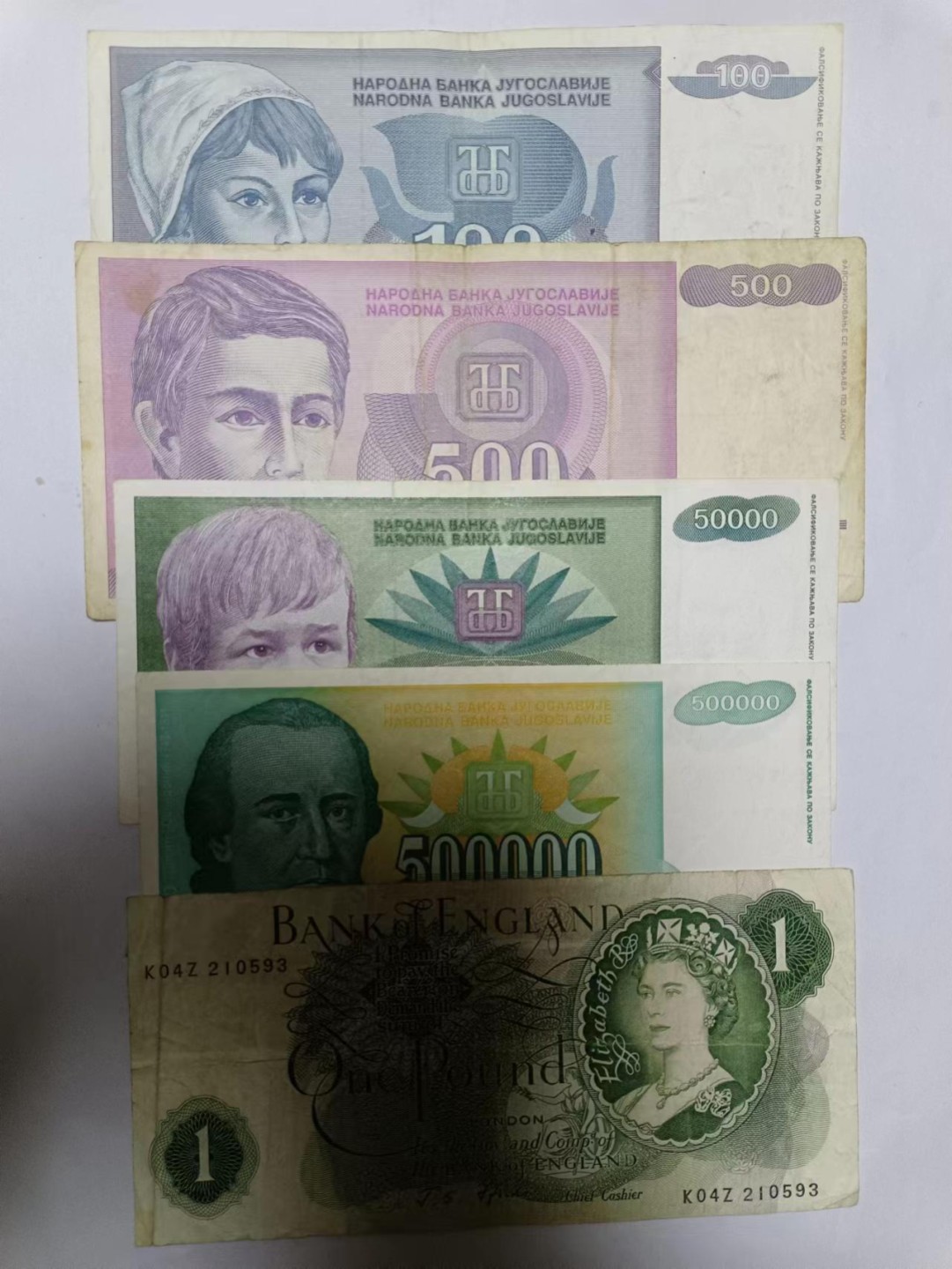 【20230324】非全新纸币第九场 南斯拉夫和英国纸币