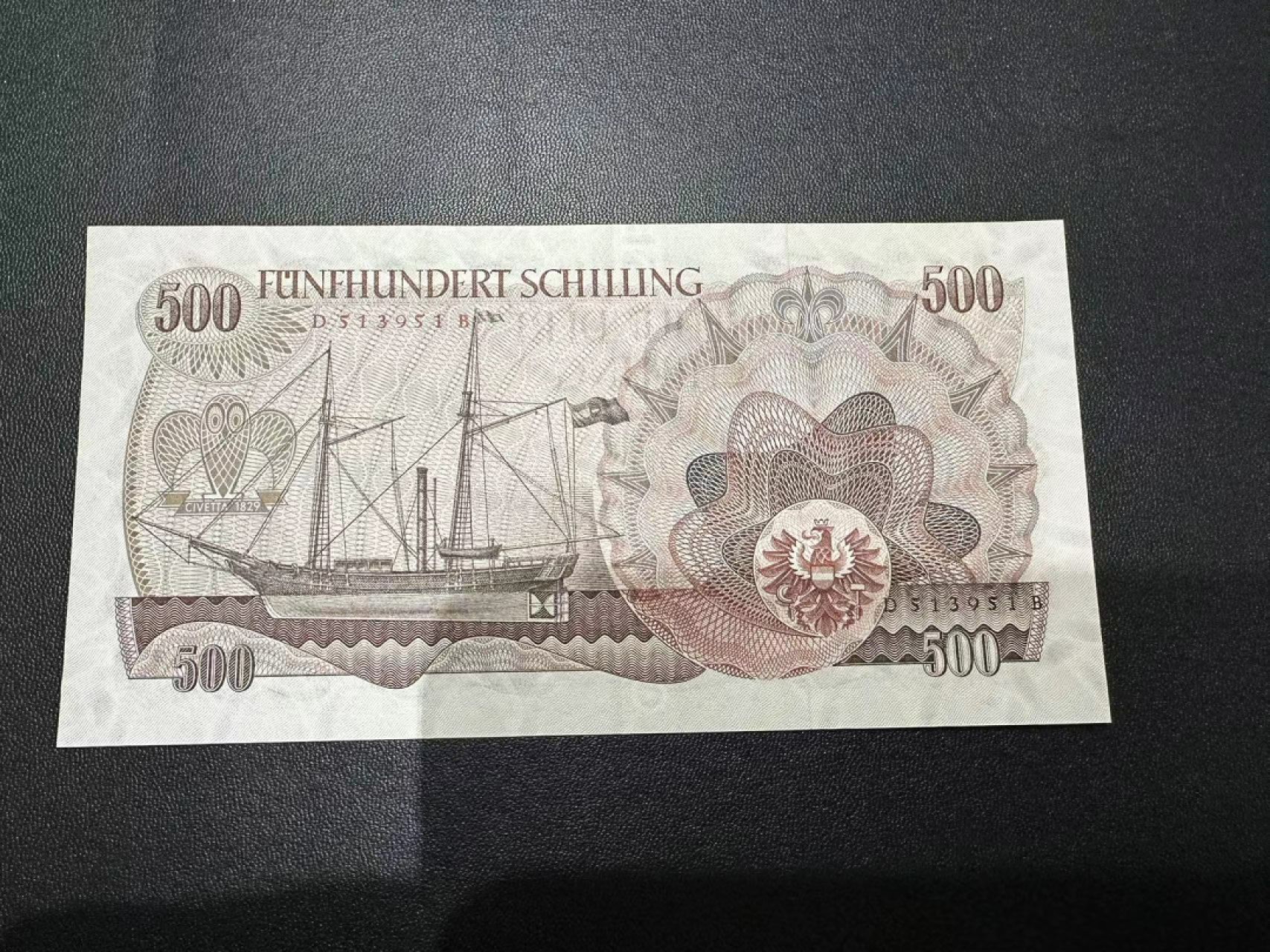 《外钞收藏家》第二百五十四期（连拍第二场） 奥地利500先令 全新UNC