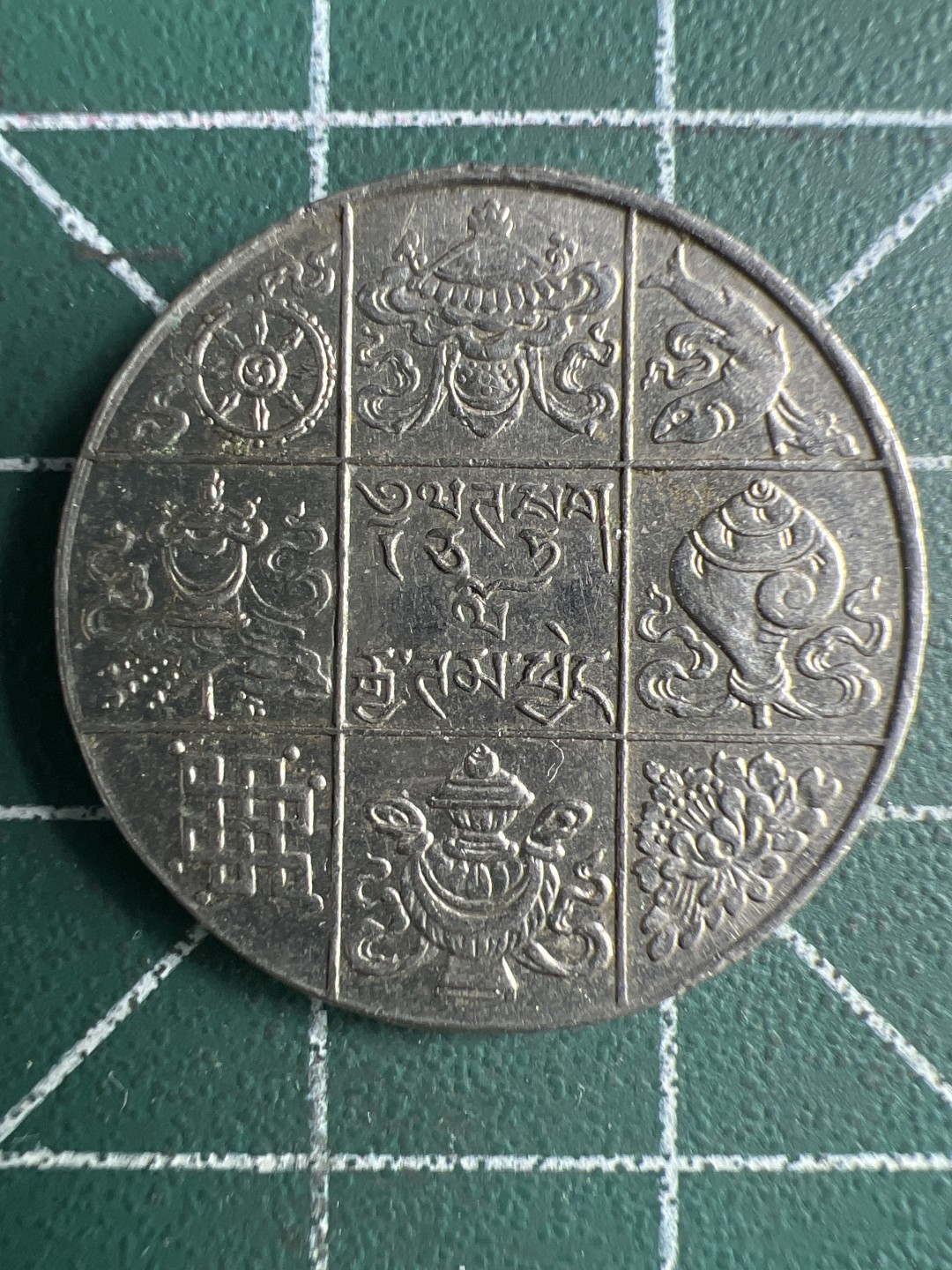 泡泡堂微拍第一百〇五幕硬币捡漏可累计专场👿👿，累计满二十元包邮，接受代拍业务 不丹50特鲁姆