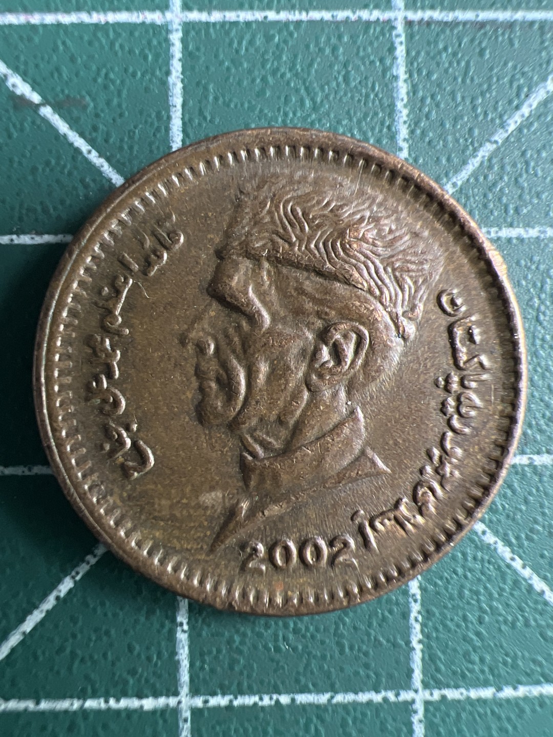 泡泡堂第259期  世界硬币 （无押金，捡漏，全场20包邮，偏远地区除外，接收代拍业务） 巴基斯坦1卢比