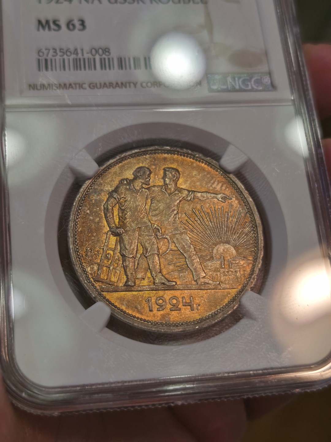 博洋堂“臻选之作”世界钱币精品专场暨第020期（全场包邮）