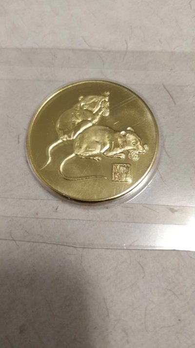 收藏杂项，0起加1 - 非常稀少的上海造币厂出品，鼠年纪念章