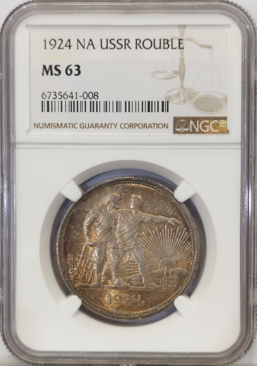 博洋堂“臻选之作”世界钱币精品专场暨第020期（全场包邮）