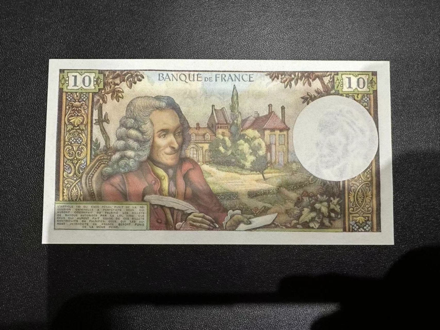 《外钞收藏家》第二百五十三期（德法意专场） 法国1973年10法郎，伏尔泰 全新 有一个癍