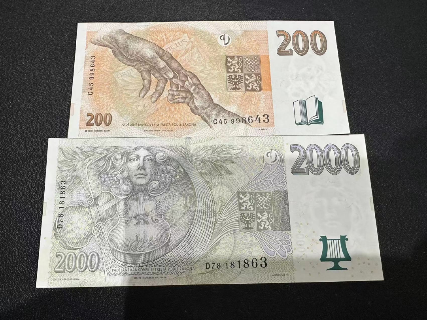 《外钞收藏家》第二百五十四期（连拍第二场）