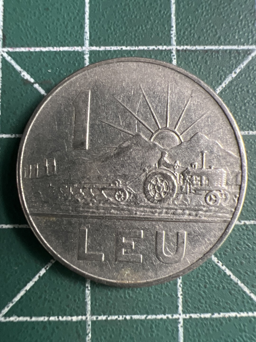 泡泡堂第260期  世界硬币 （无押金，捡漏，全场20包邮，偏远地区除外，接收代拍业务） 罗马尼亚1列伊