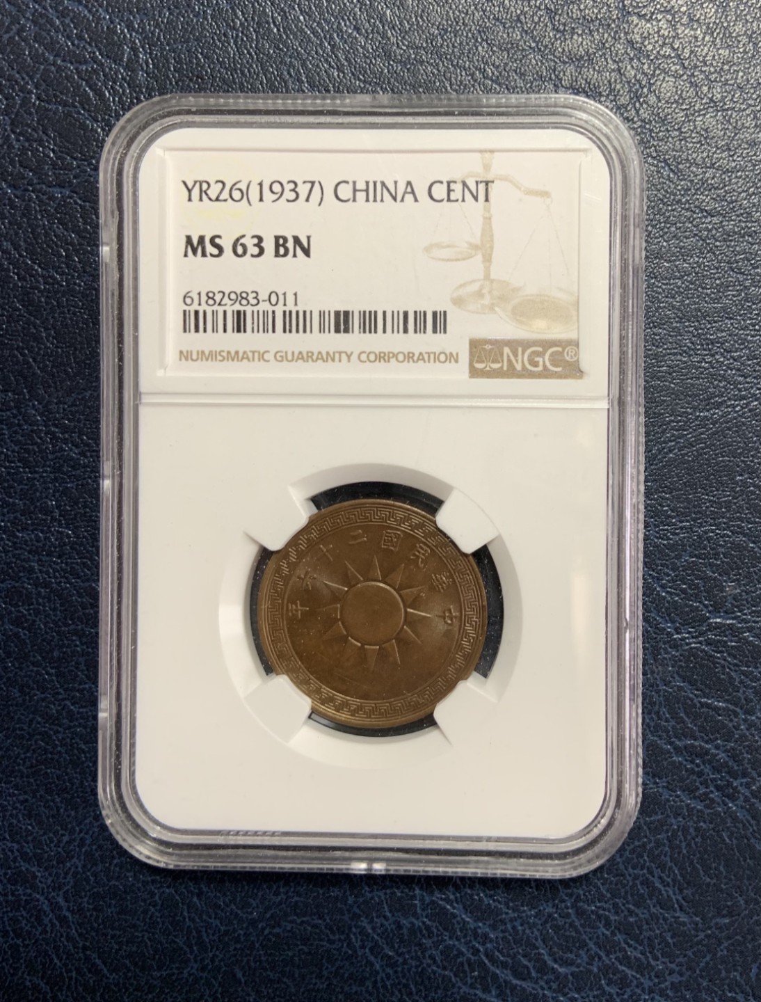 收藏联盟Quantum Auction 第242期拍卖  中华民国1937年1分铜币 NGC ms63