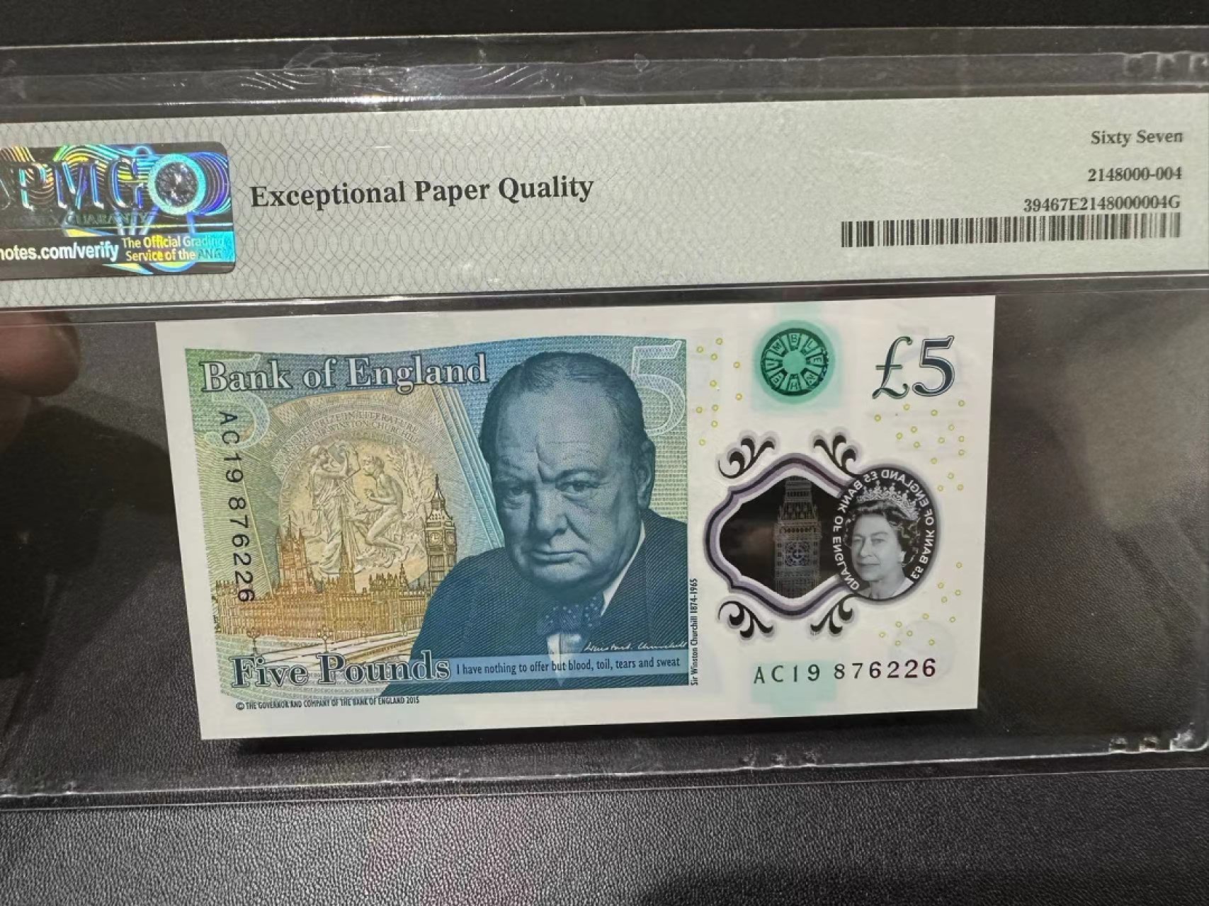 《外钞收藏家》第二百五十四期（连拍第二场）