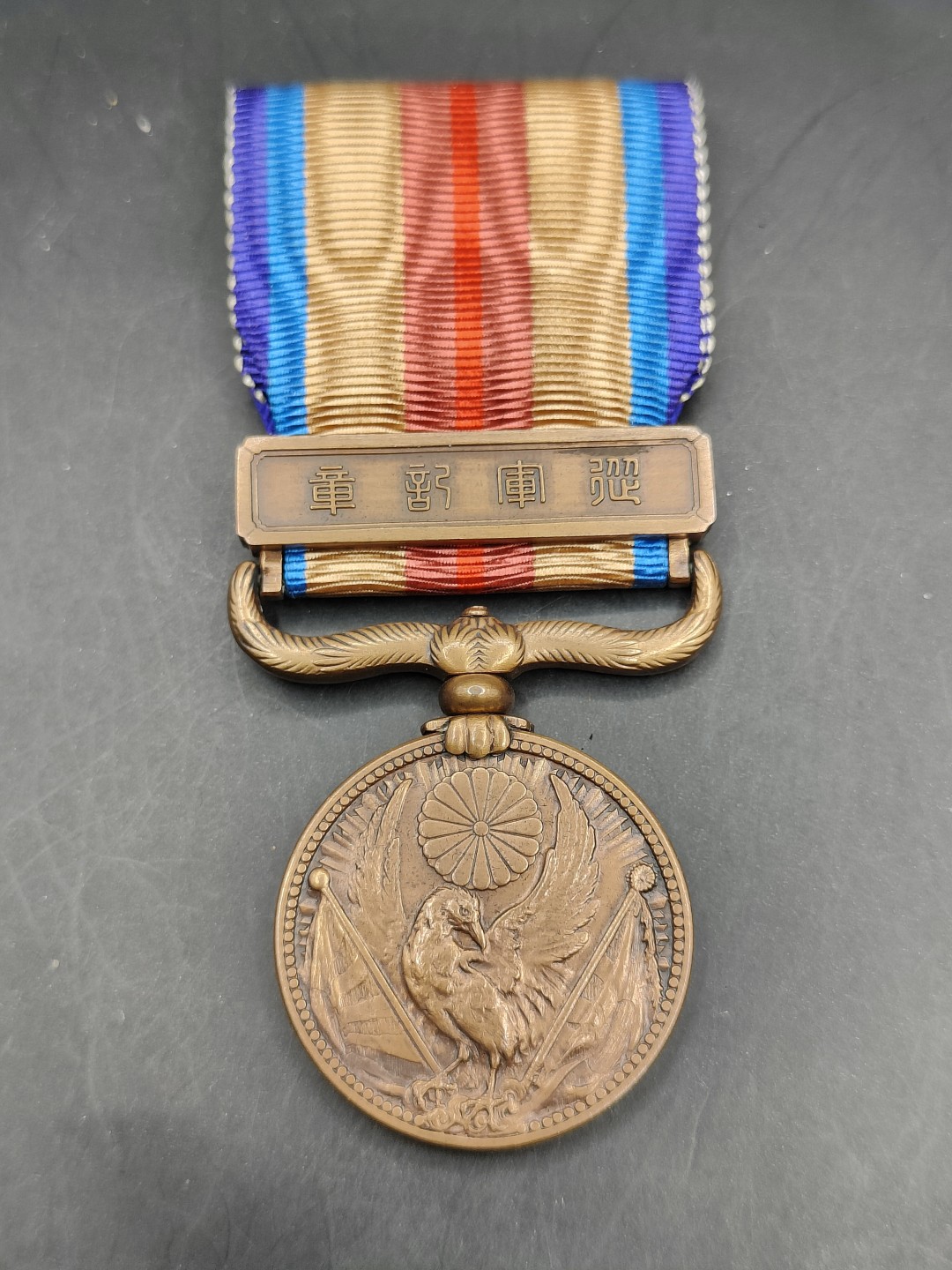 全场0元起拍 第41期 咸鱼国勋章拍卖专场 3月26日（周日）下午6：00开始 日本二战时期从军记章