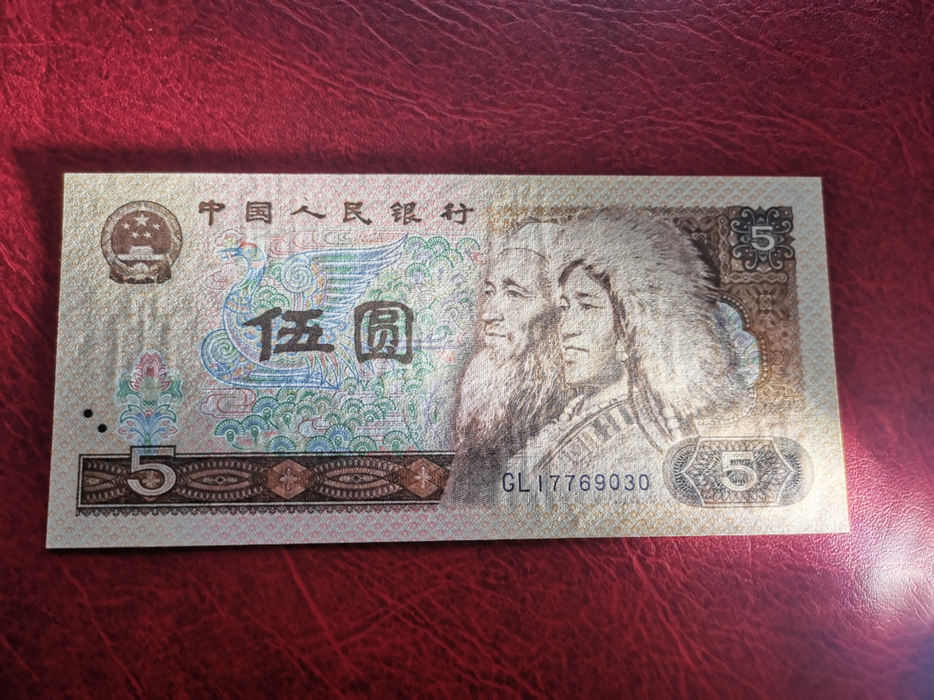 四版小套 尾3同号 全新刀拆绝品