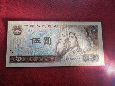 四版小套 尾3同号 全新刀拆绝品 四版小套 尾3同号 全新刀拆绝品