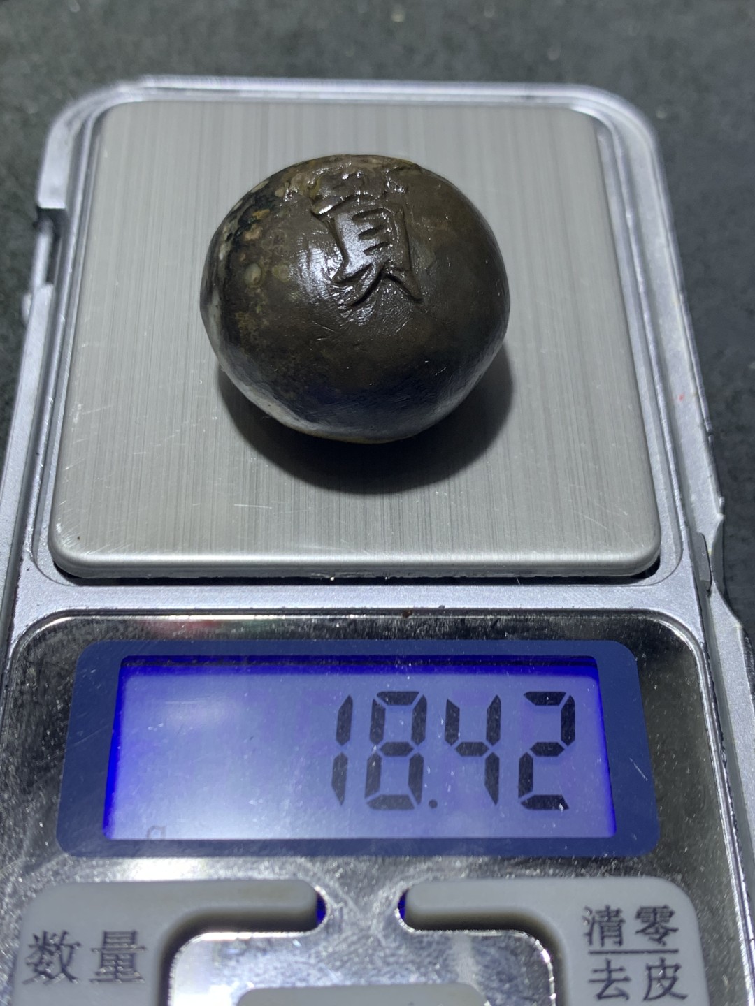 精美原皮冰飘晶洞亚光天眼纹战国红玛瑙手工雕刻宝字吊坠一个