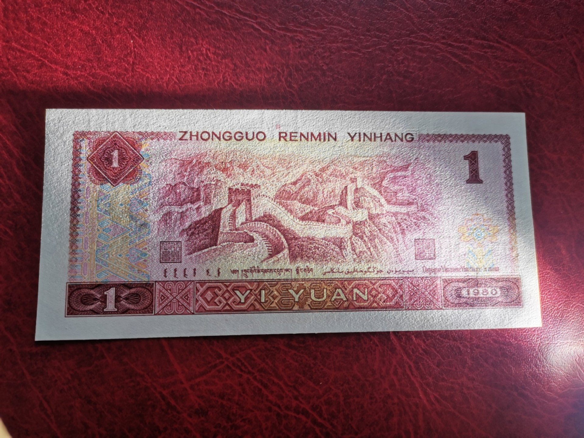 四版小套 尾3同号 全新刀拆绝品