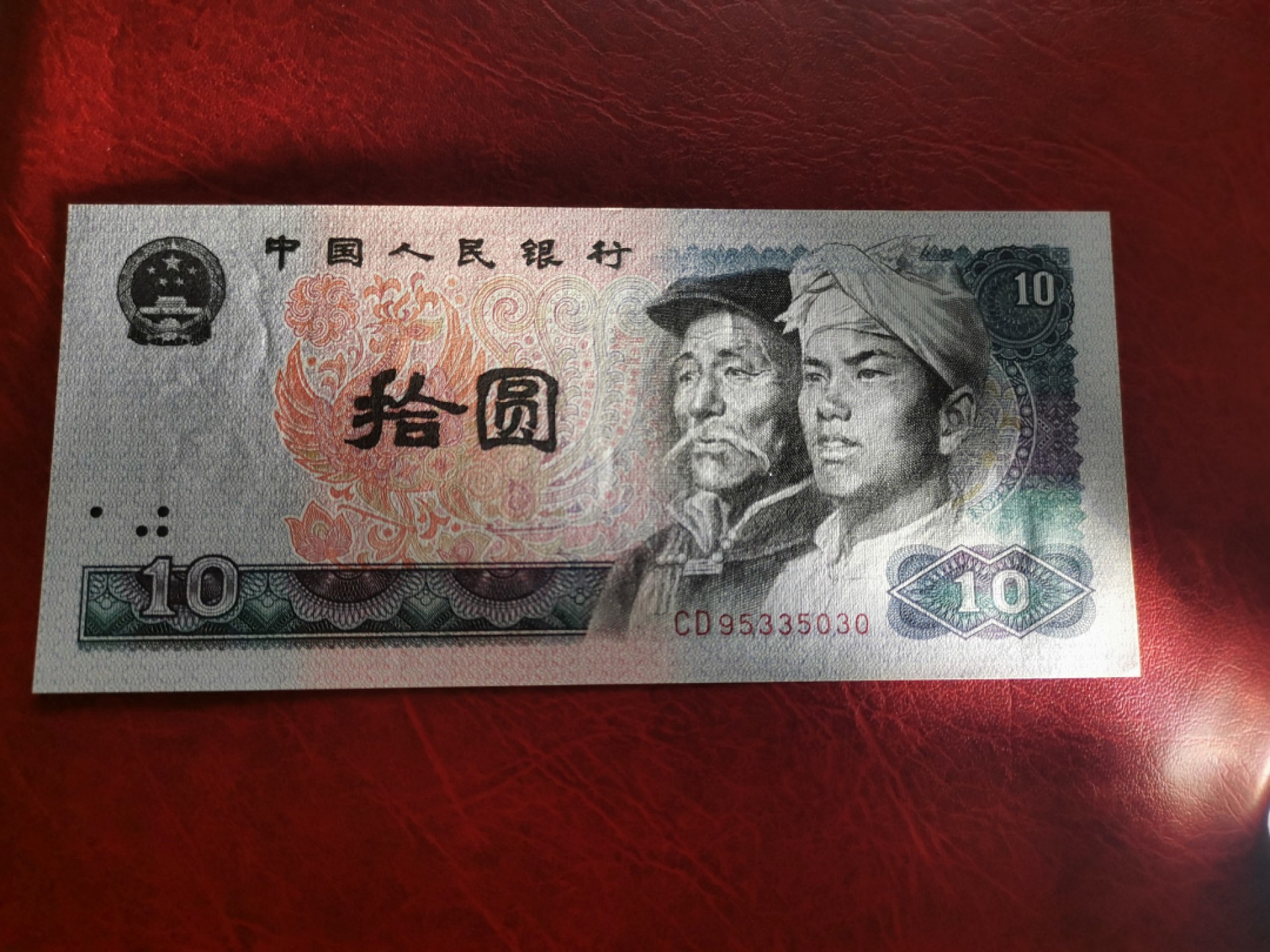 四版小套 尾3同号 全新刀拆绝品