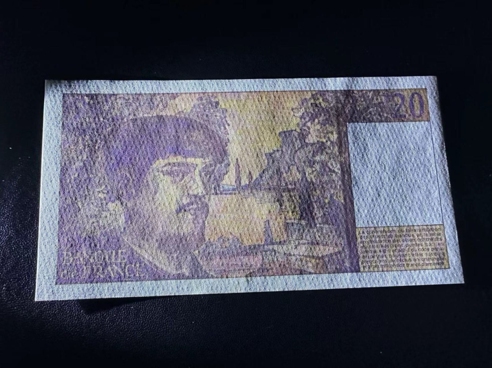 《外钞收藏家》第二百五十三期（德法意专场） 法国1997年20法郎，德彪西 无折 有潮癍