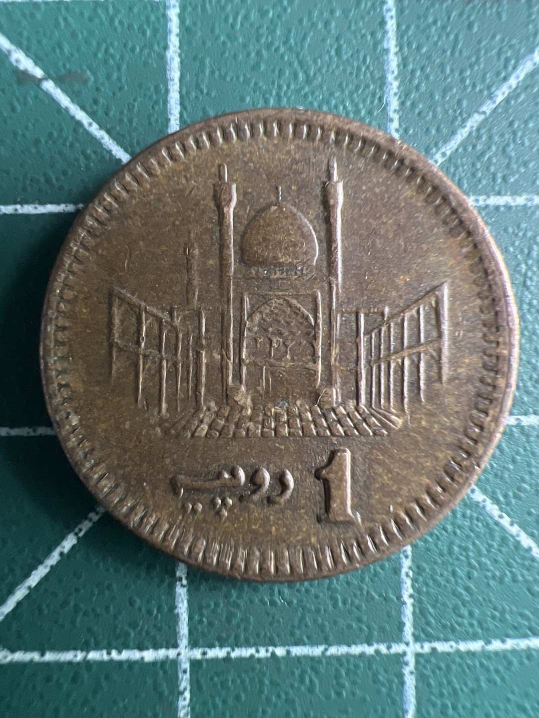 泡泡堂第259期  世界硬币 （无押金，捡漏，全场20包邮，偏远地区除外，接收代拍业务） 巴基斯坦1卢比