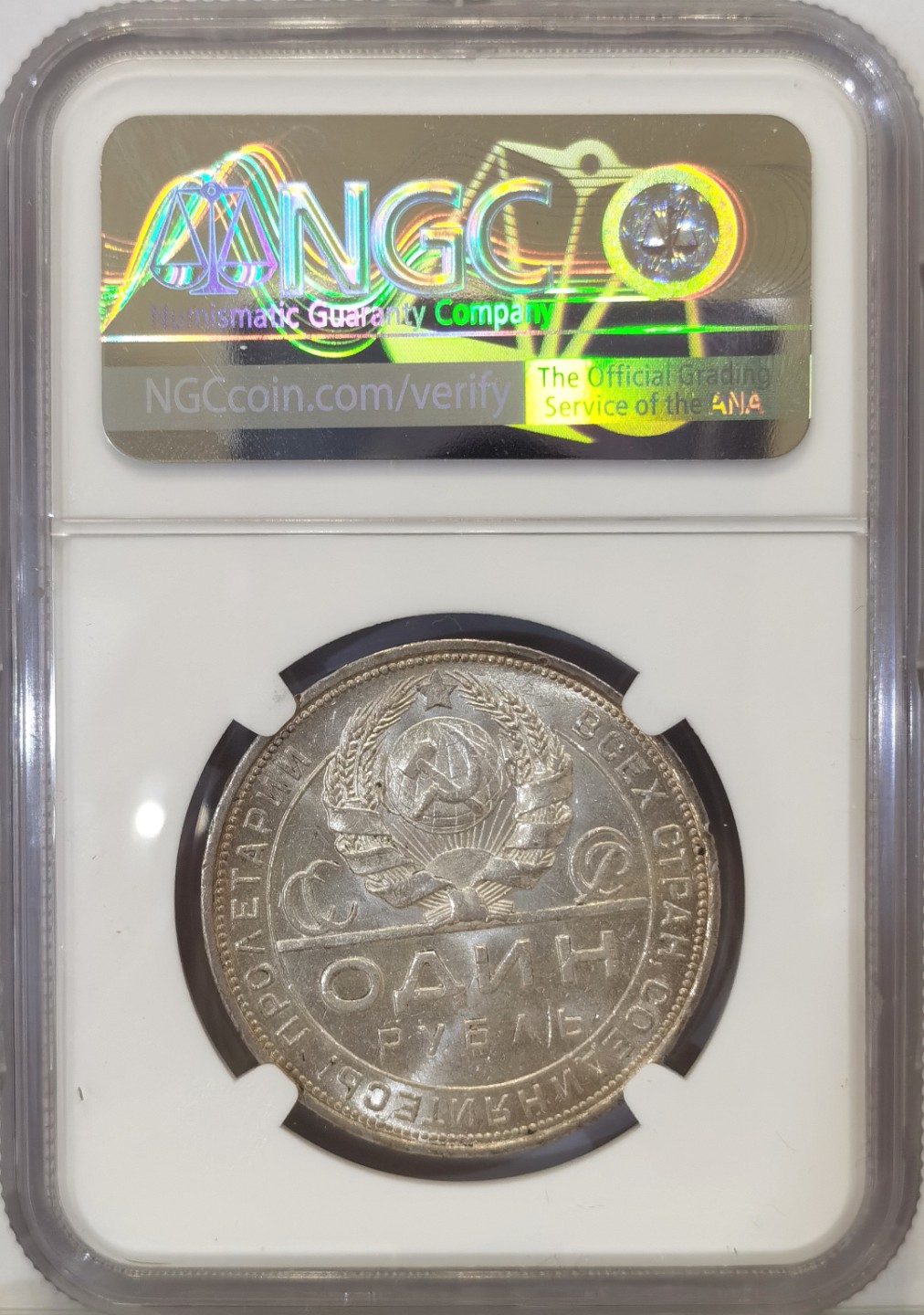 博洋堂“臻选之作”世界钱币精品专场暨第020期（全场包邮）