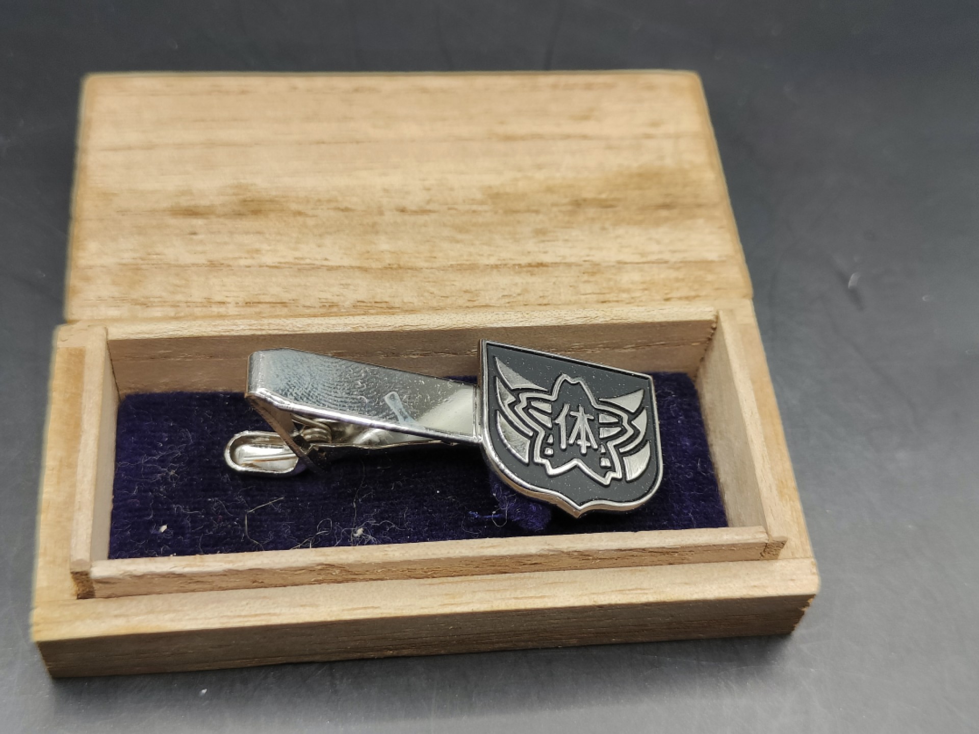 全场0元起拍 第41期 咸鱼国勋章拍卖专场 3月26日（周日）下午6：00开始 日本自卫队体术领带夹