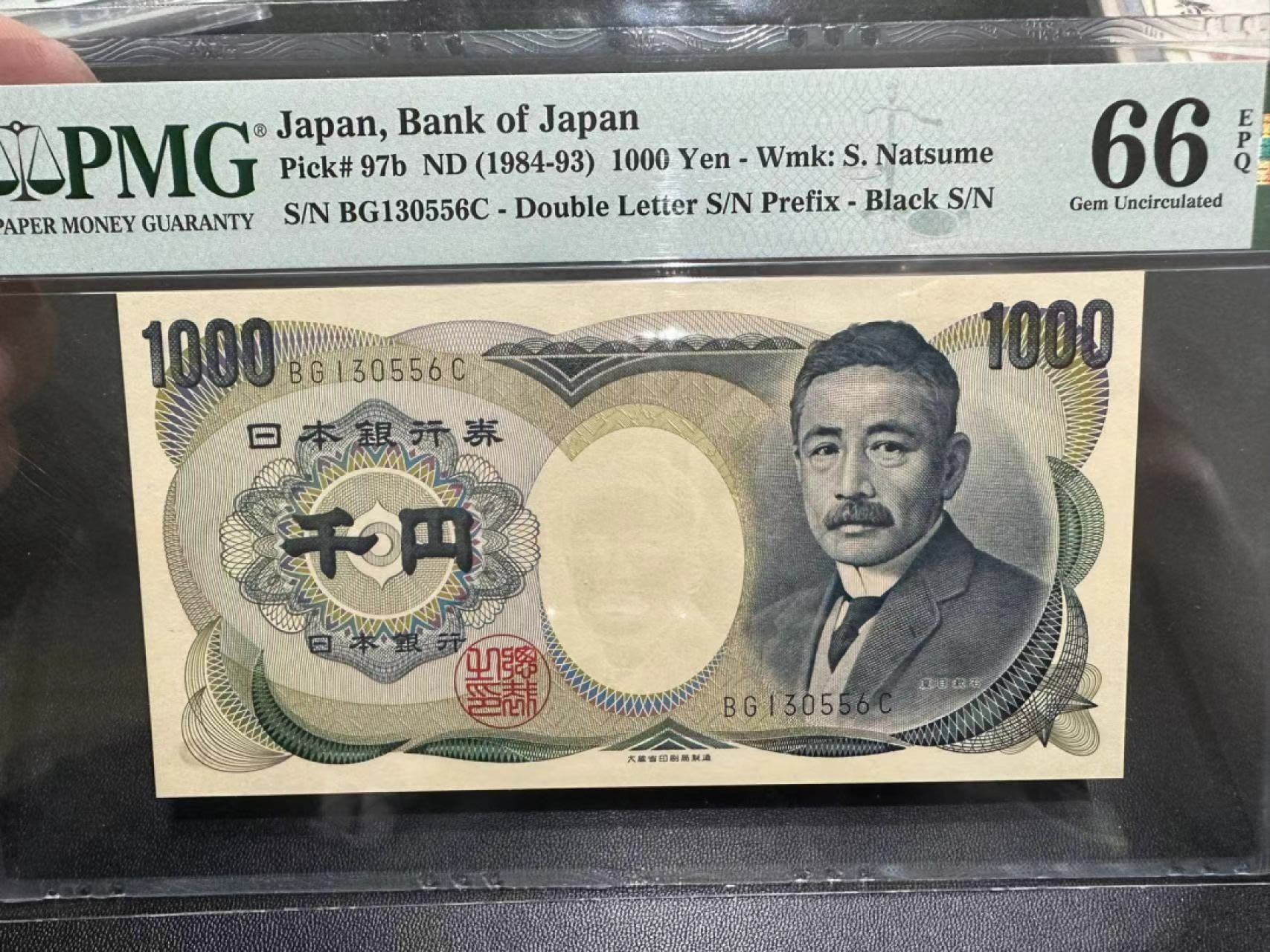 《外钞收藏家》第二百五十四期（连拍第二场）