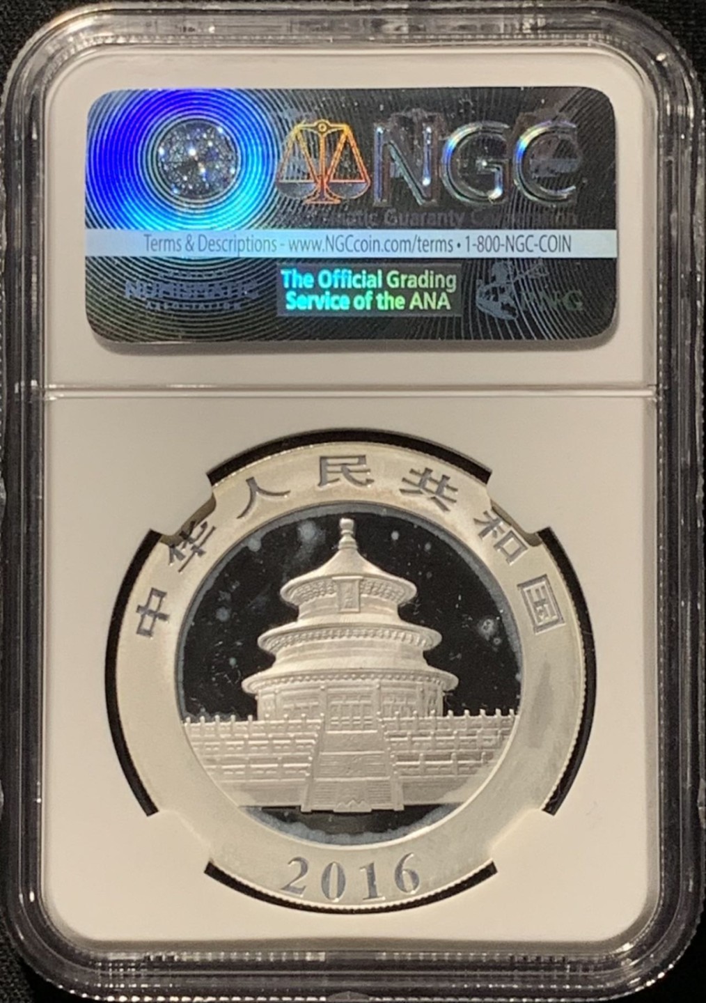 紫瑗钱币——第260期拍卖 中国 2016年 熊猫 1盎司 10元 银币 NGC MS69 首期标签