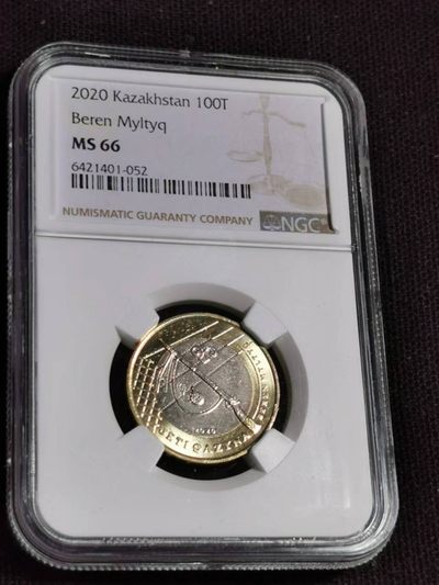 刘世昌艺术品销售中心～虎踞龙蟠*金杨在线联拍群第333期 - 哈萨克斯坦2020年草原游牧民族七珍宝-100坚戈双色镶嵌纪念币（NGC MS66 串号：6421401-052）1枚。
