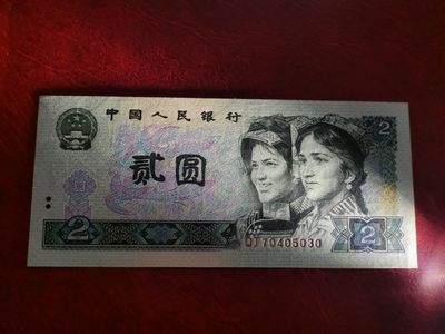 四版小套 尾3同号 全新刀拆绝品 四版小套 尾3同号 全新刀拆绝品