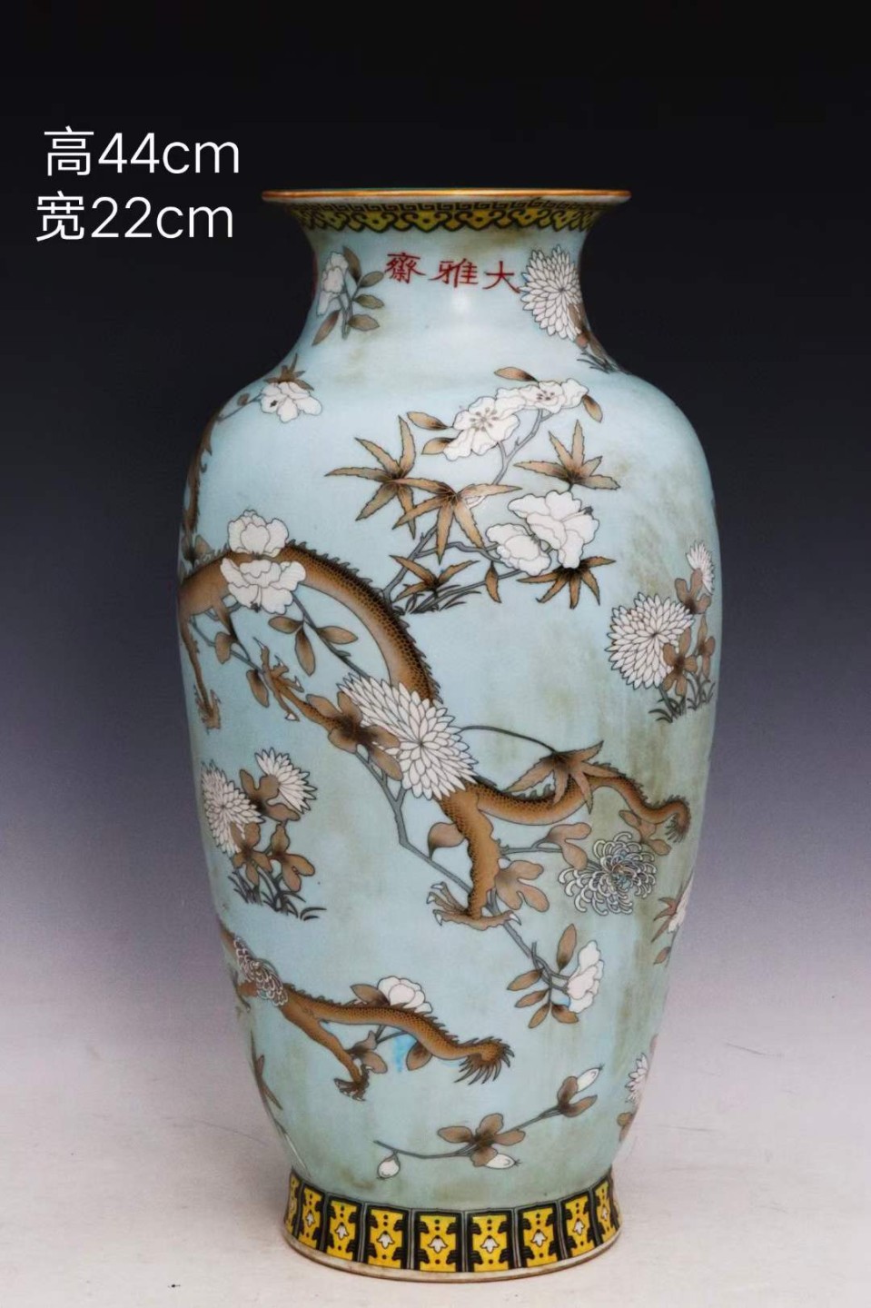 美品.款式“长春永庆”大雅斋慈禧太后专用瓷粉彩龙纹象腿瓶