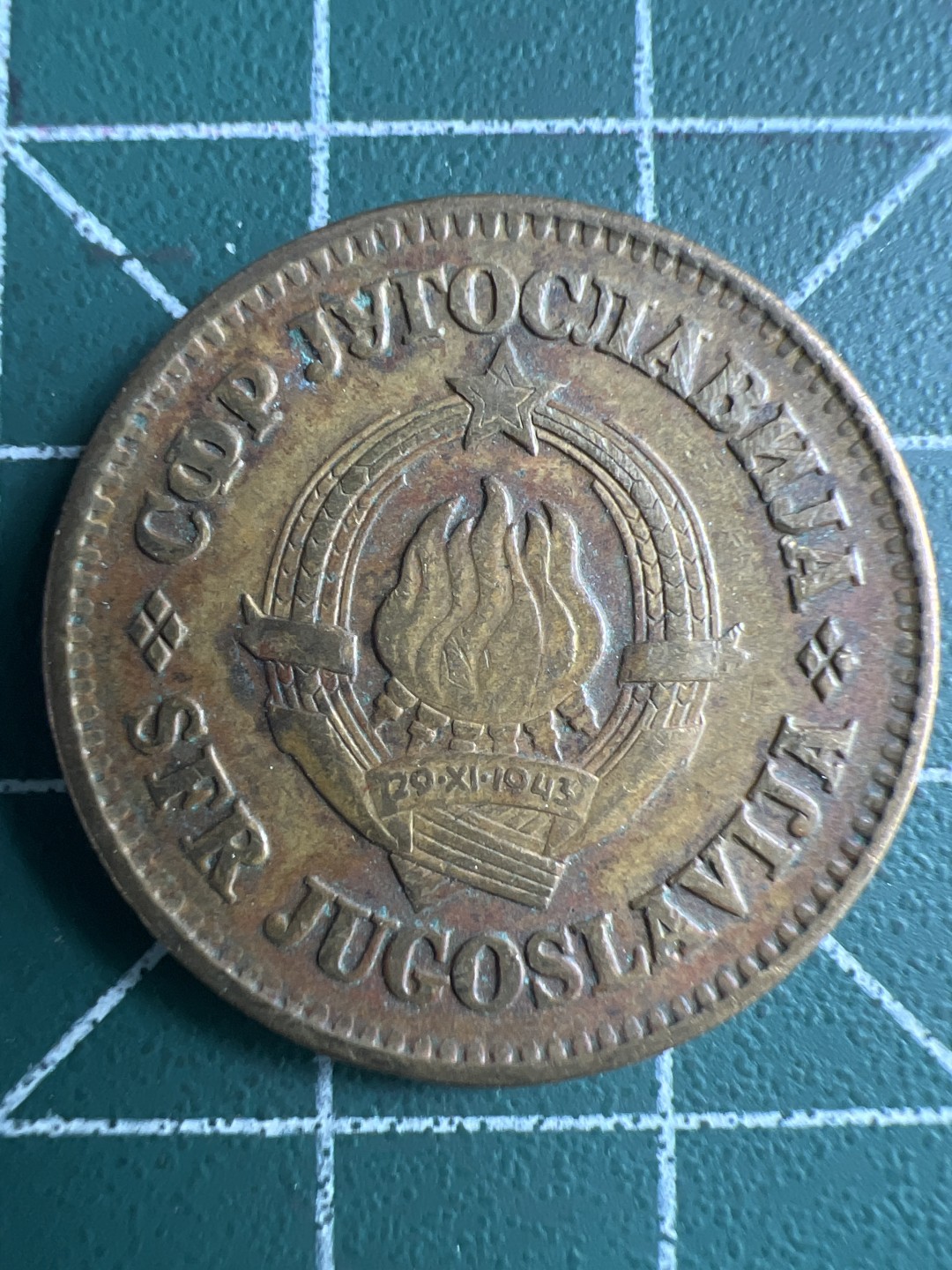 泡泡堂第260期  世界硬币 （无押金，捡漏，全场20包邮，偏远地区除外，接收代拍业务） 南斯拉夫50分