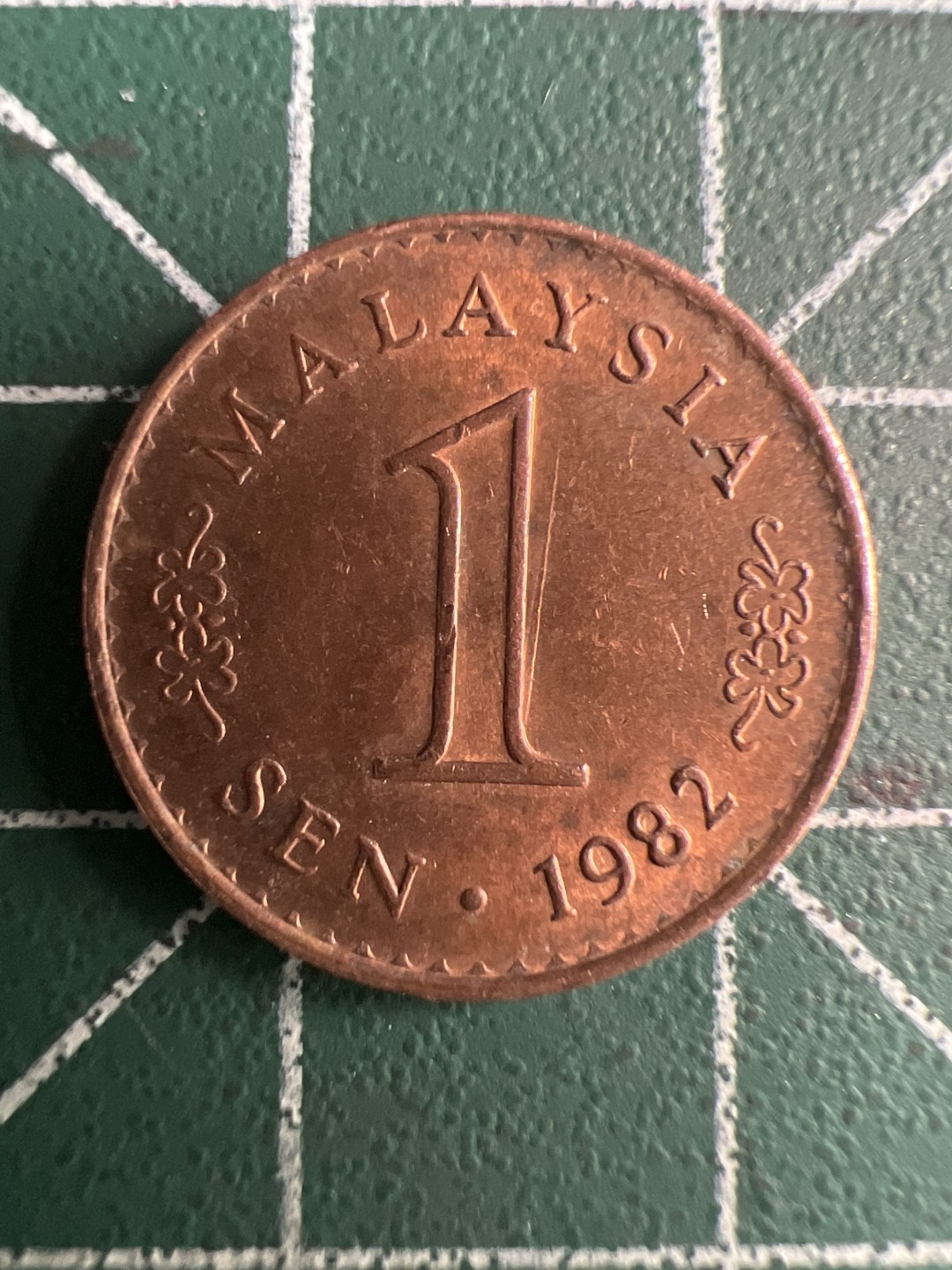 泡泡堂第260期  世界硬币 （无押金，捡漏，全场20包邮，偏远地区除外，接收代拍业务） 马来西亚一分