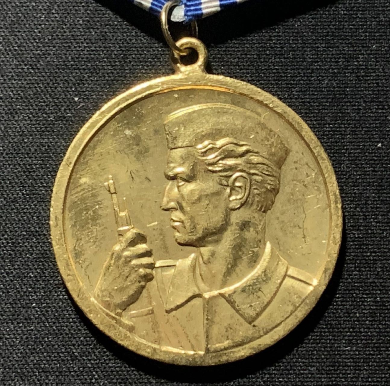 紫瑗钱币——第260期拍卖 南斯拉夫社会主义共和国 勇敢功勋 奖章 铜质