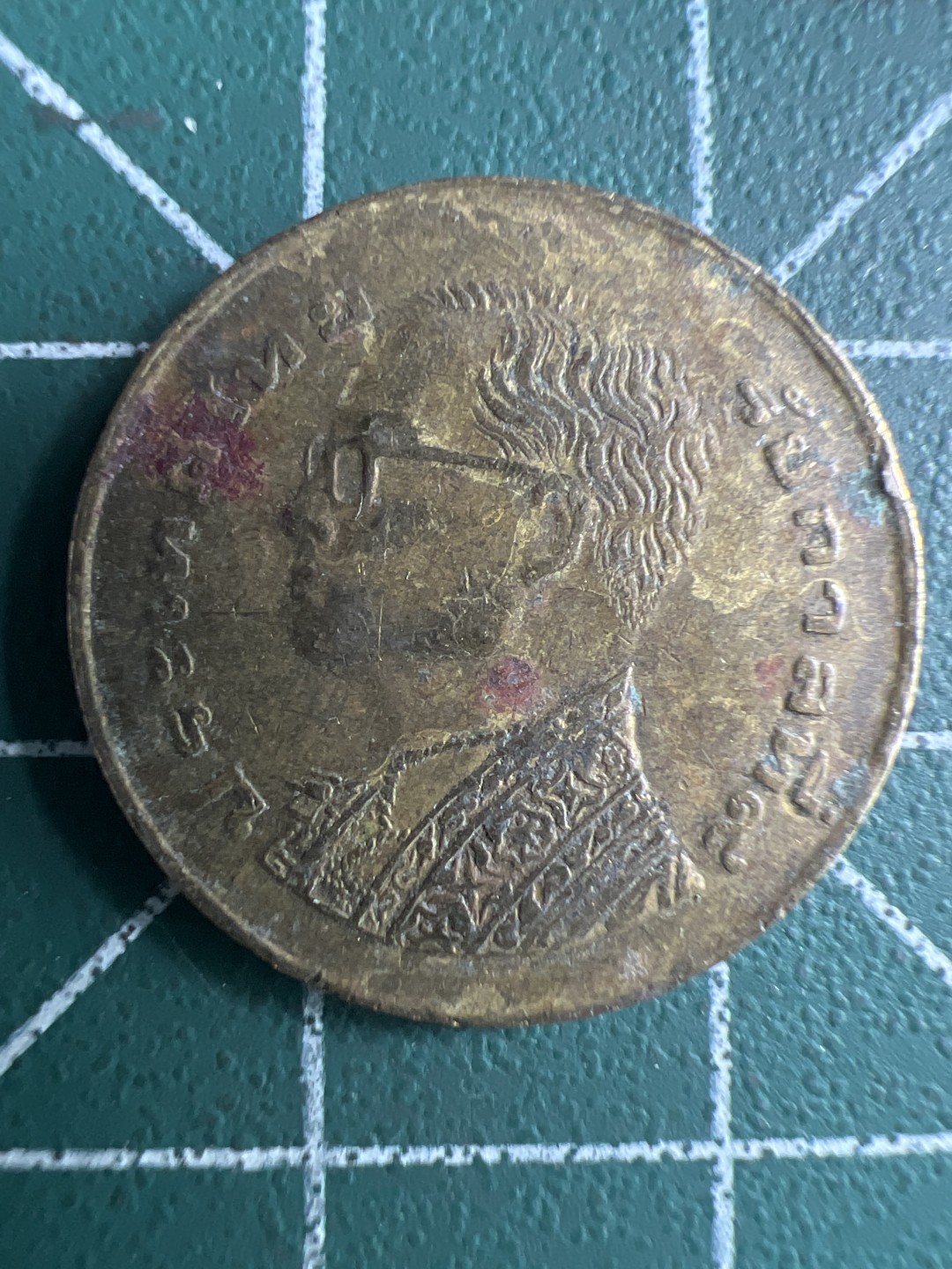 泡泡堂第260期  世界硬币 （无押金，捡漏，全场20包邮，偏远地区除外，接收代拍业务） 泰国50萨当