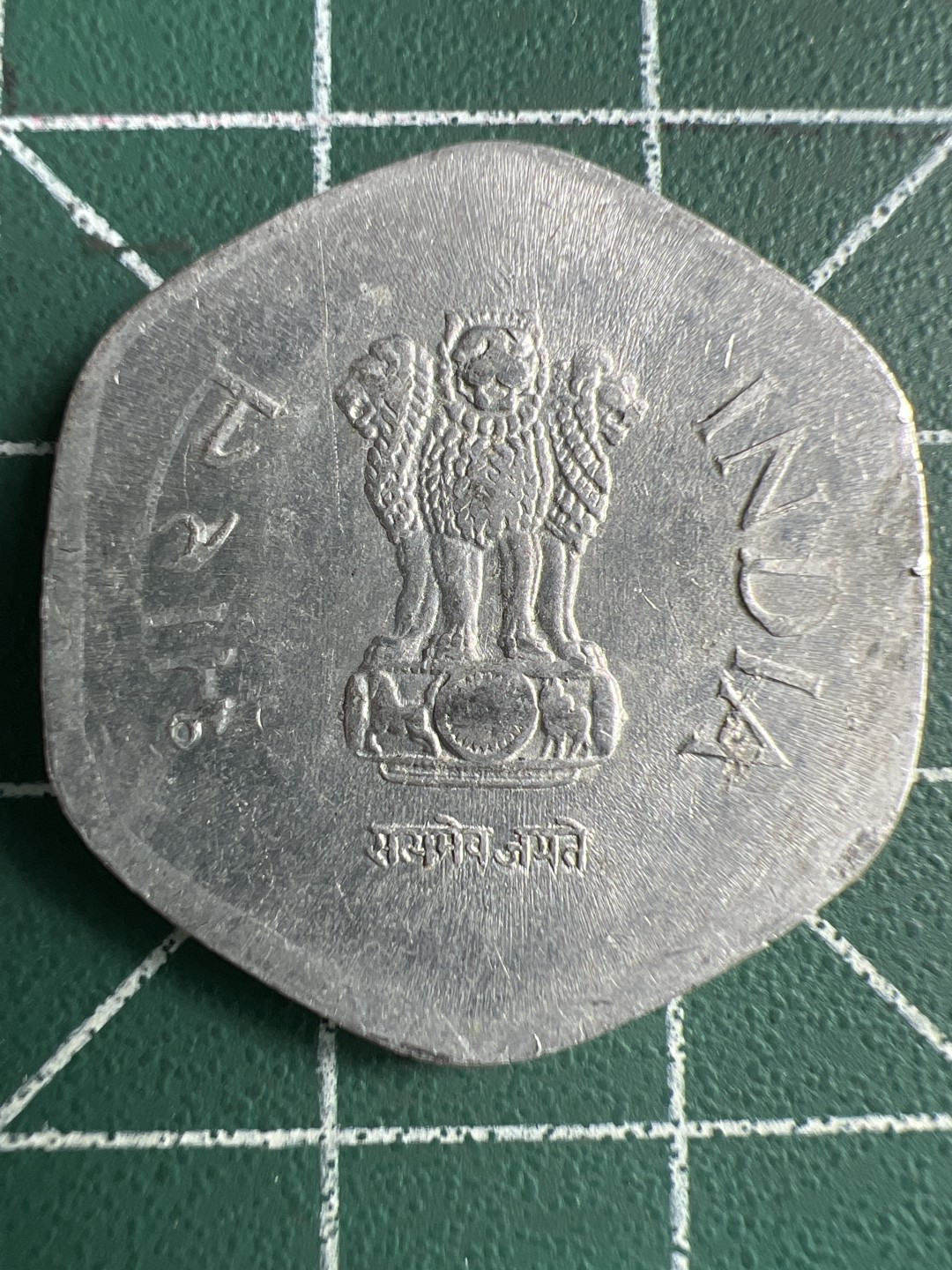 泡泡堂第259期  世界硬币 （无押金，捡漏，全场20包邮，偏远地区除外，接收代拍业务） 印度20派沙