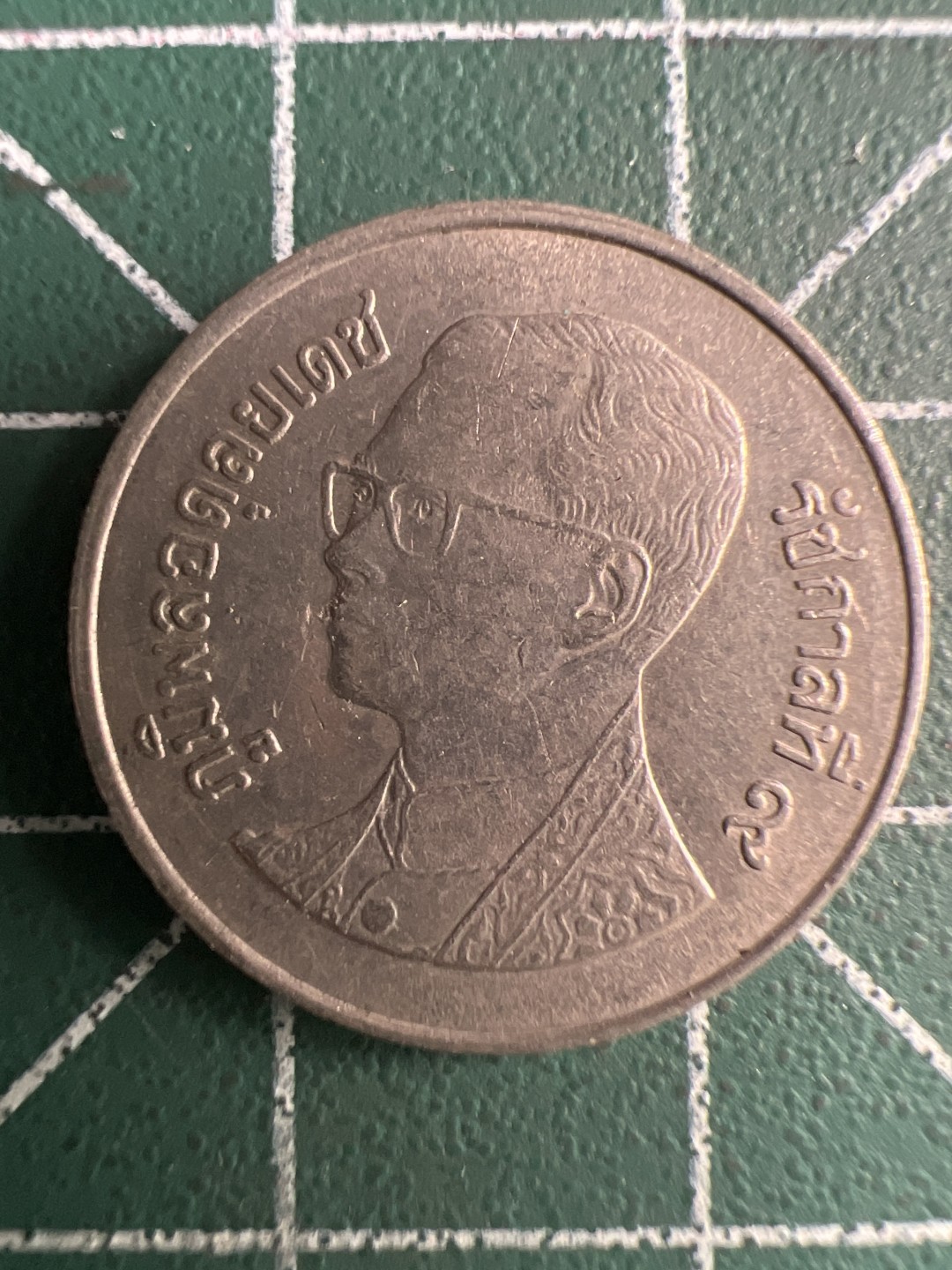 泡泡堂第288期  世界硬币 （无押金，捡漏，全场20包邮，偏远地区除外，接收代拍业务） 泰国一铢