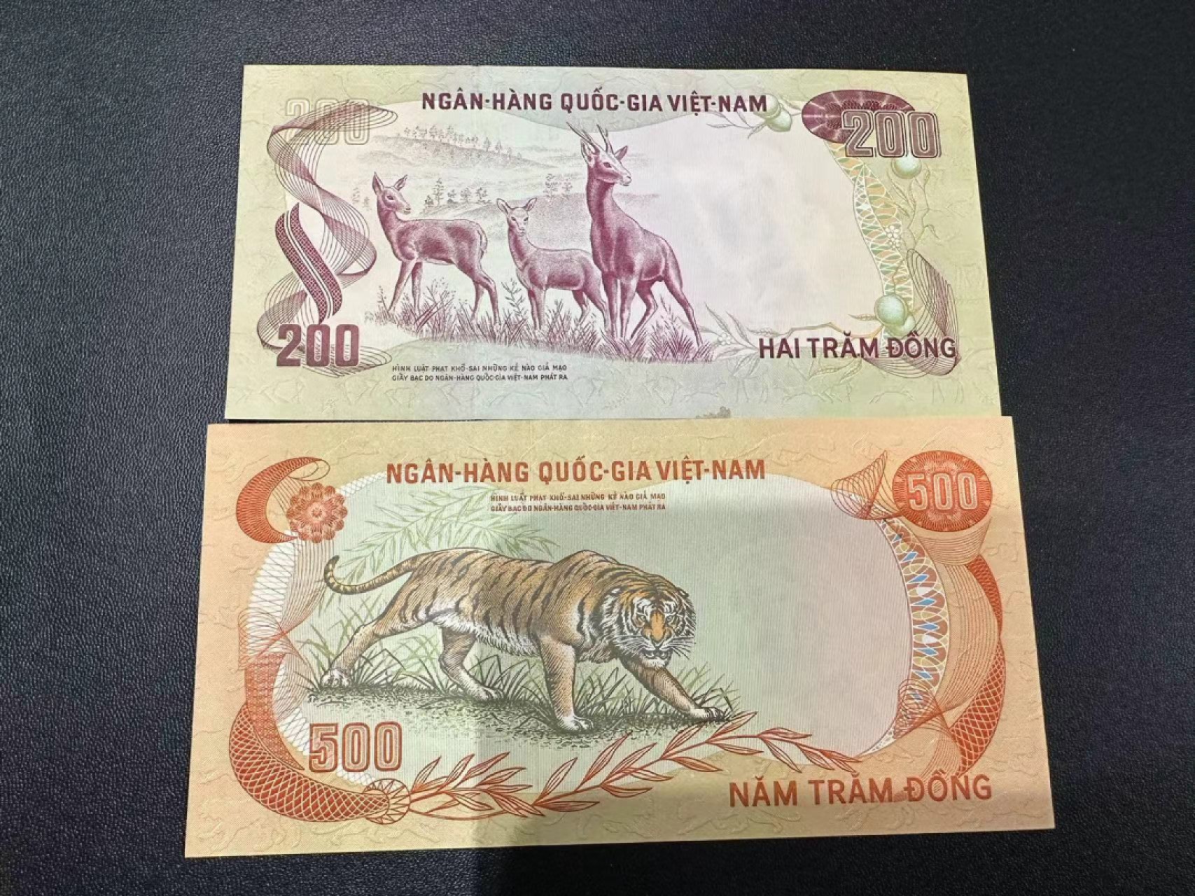 《外钞收藏家》第二百五十四期（连拍第二场） 越南200、500两张一起 近全新 瑕疵如图
