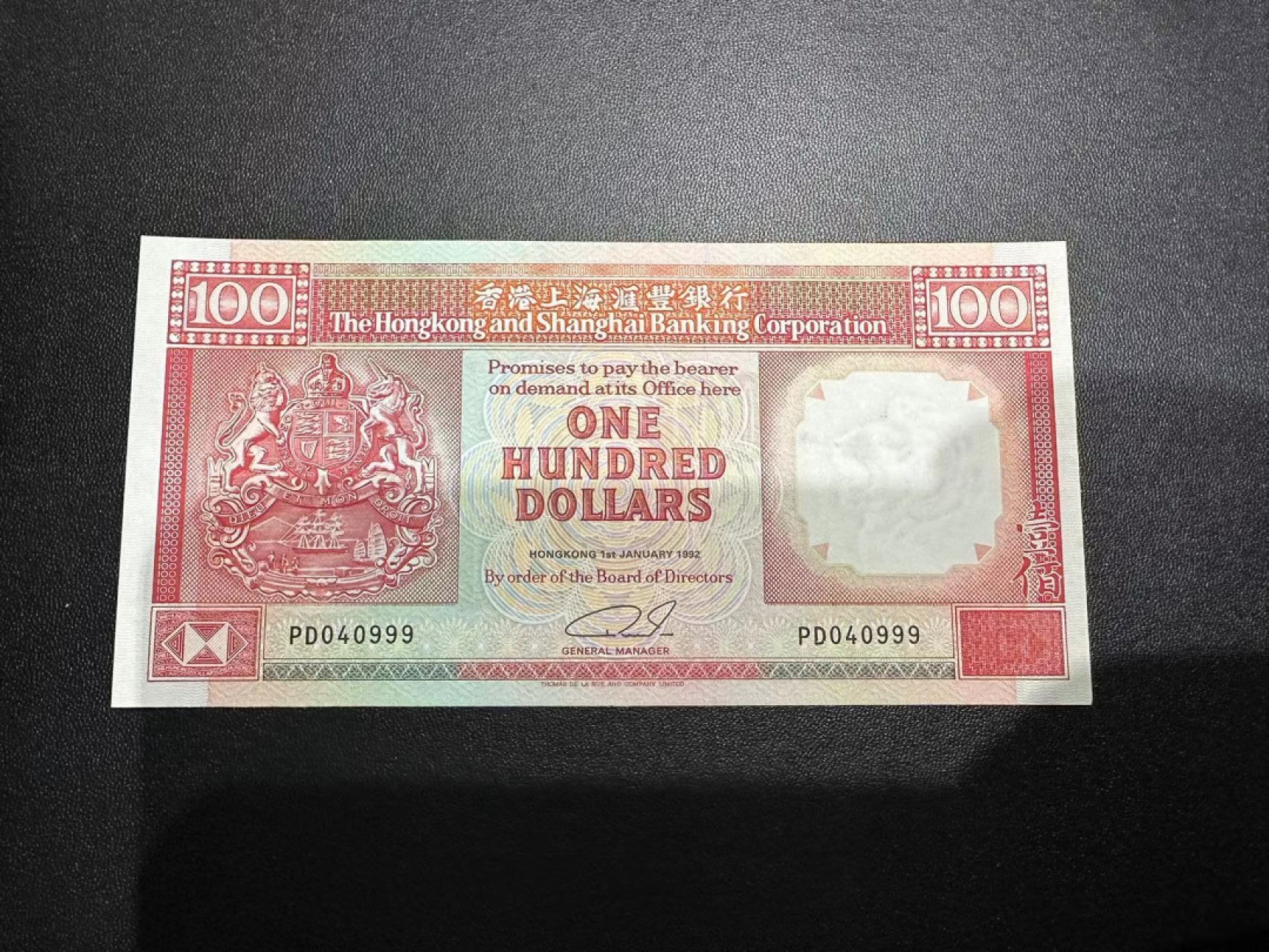 《外钞收藏家》第二百五十四期（连拍第二场）