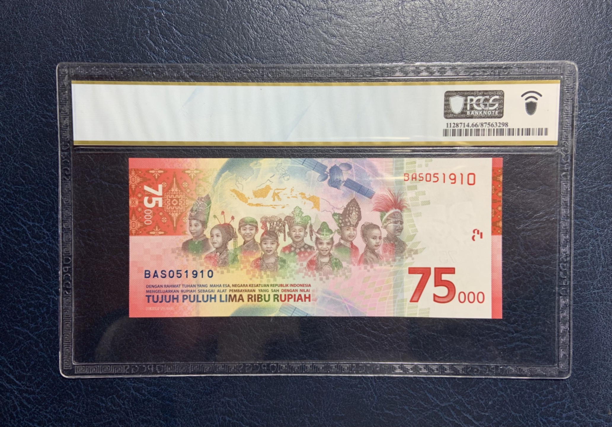 收藏联盟Quantum Auction 第242期拍卖  印度尼西亚2020年75000卢比独立75周年纪念 PCGS66