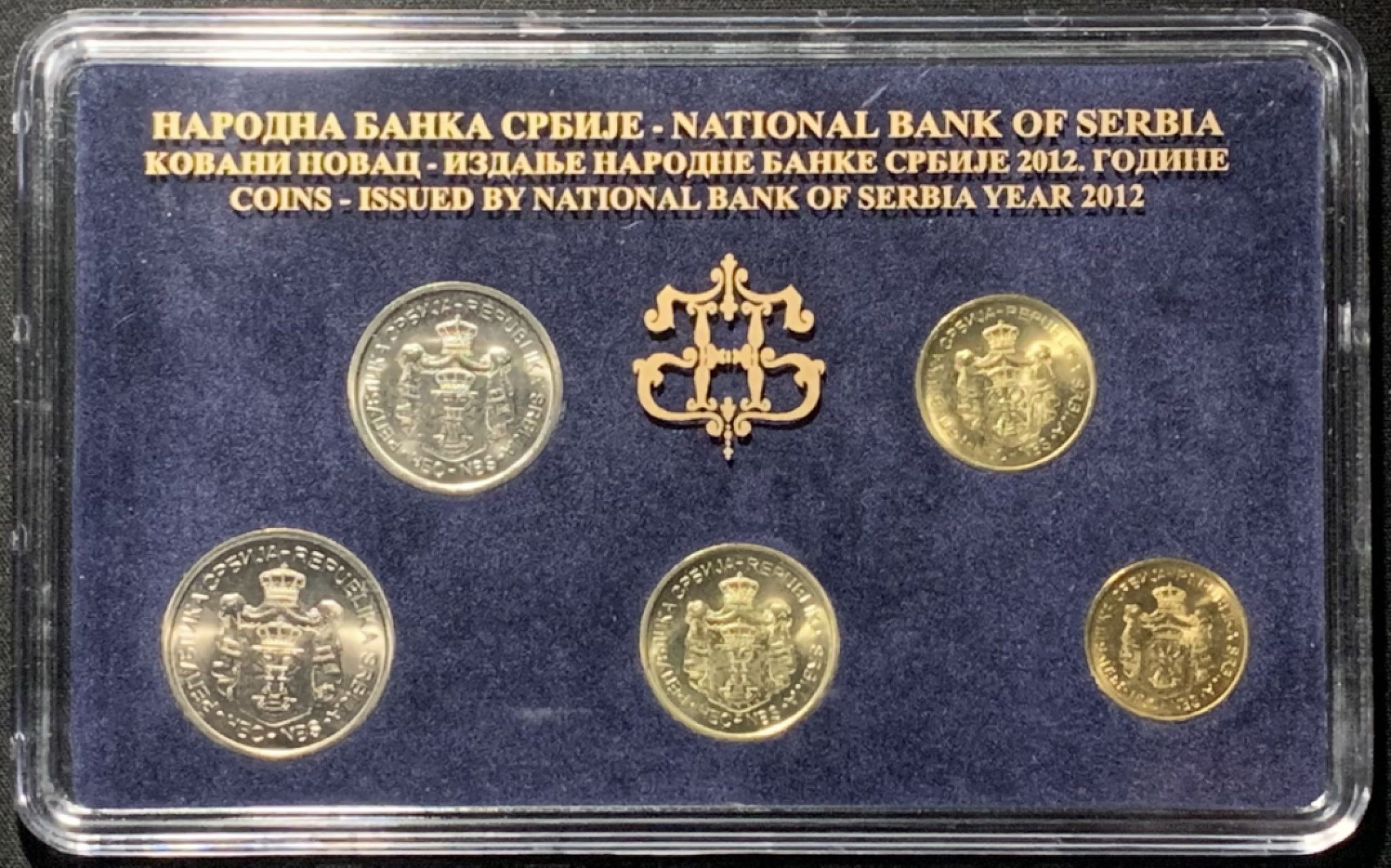 紫瑗钱币——第267期拍卖 塞尔维亚 2012年 流通币 1 2 5 10 20第纳尔 5枚套 原厂卡装 UNC