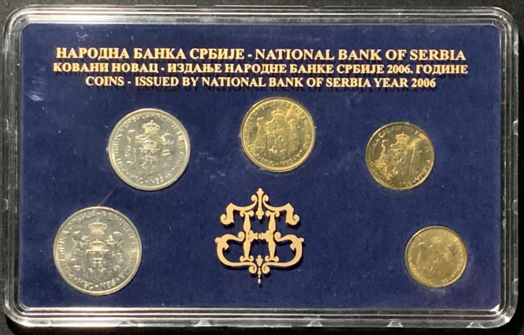 紫瑗钱币——第317期拍卖 塞尔维亚 2006年 流通币 1 2 5 10 20第纳尔 5枚套 原厂卡装 UNC